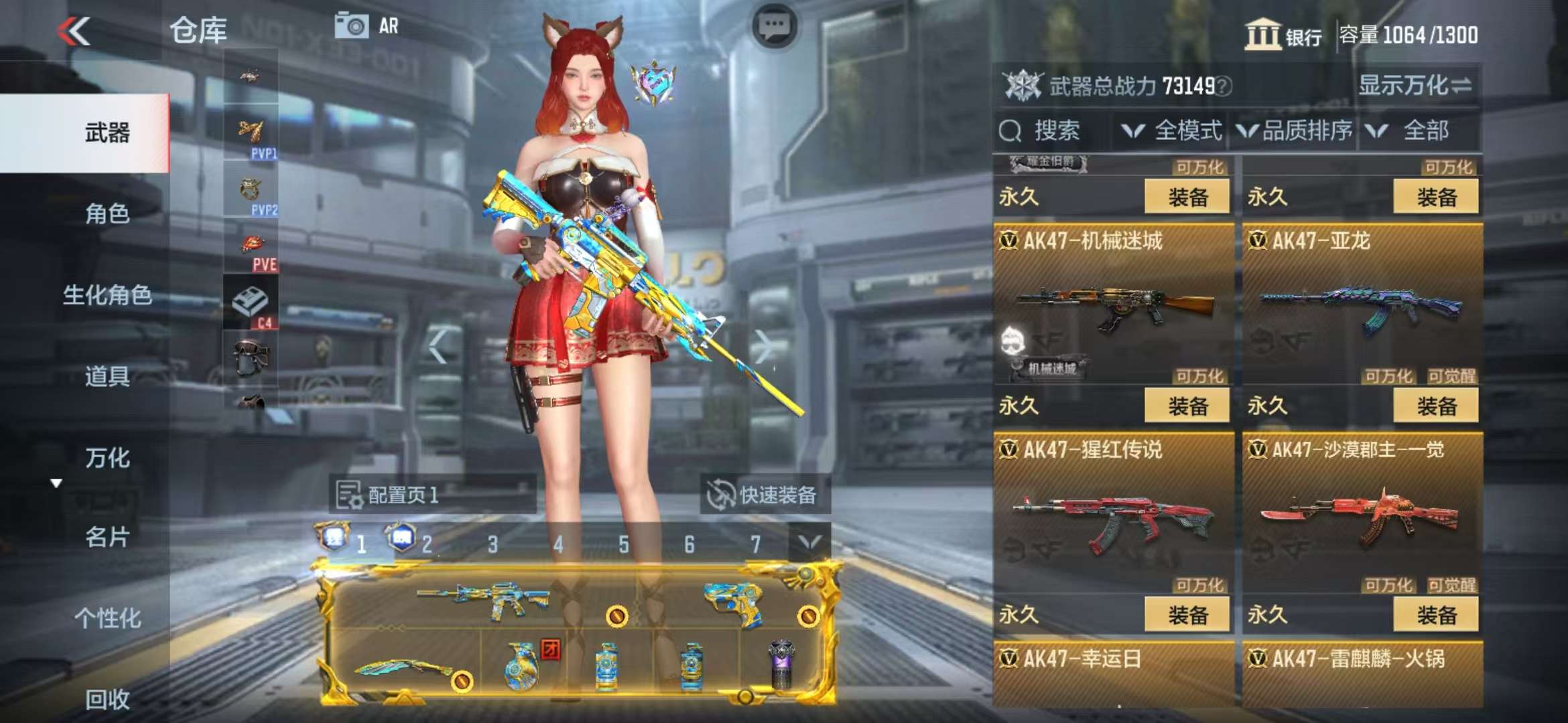 CFMQM39541枪战王者账号详情图16 CFMQM39541枪战王者账号详情图16