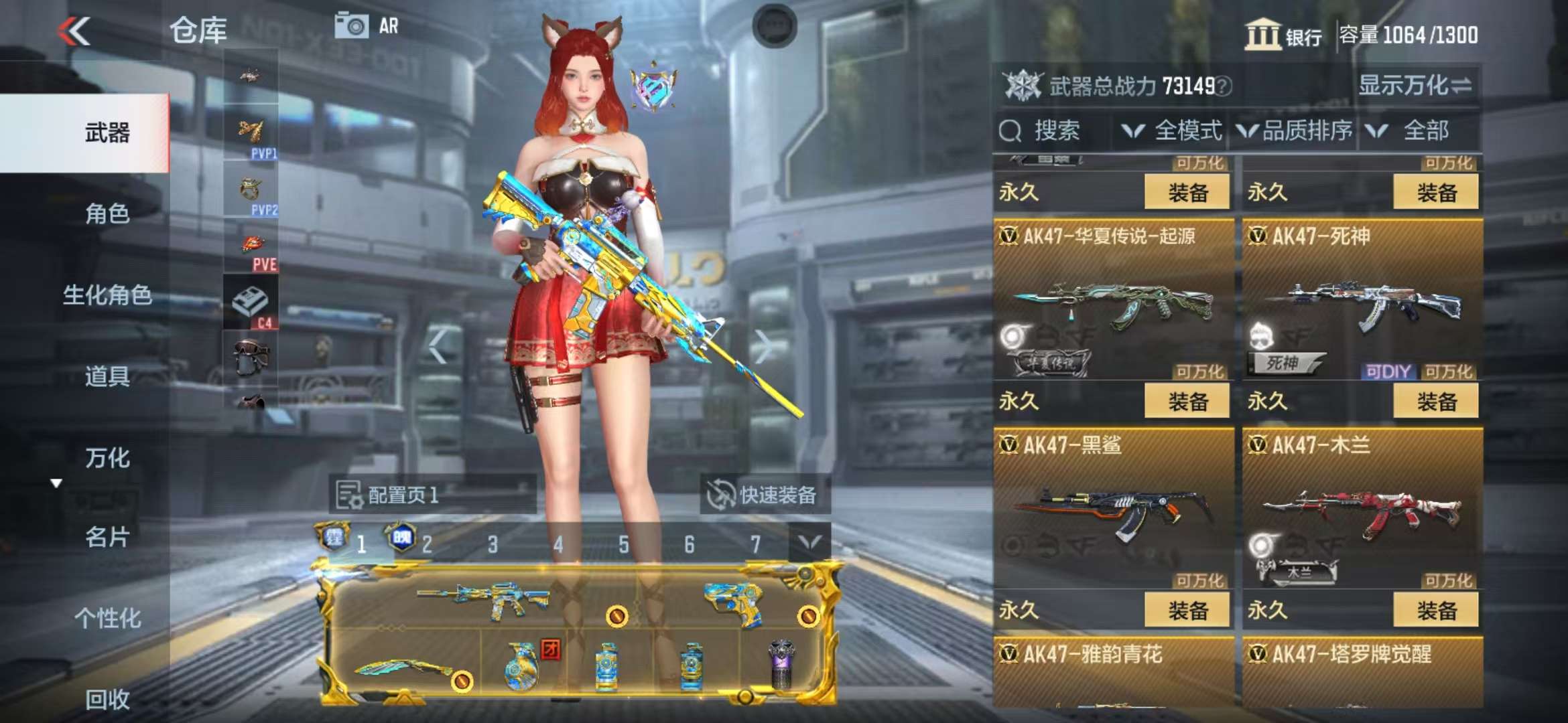 CFMQM39541枪战王者账号详情图18 CFMQM39541枪战王者账号详情图18