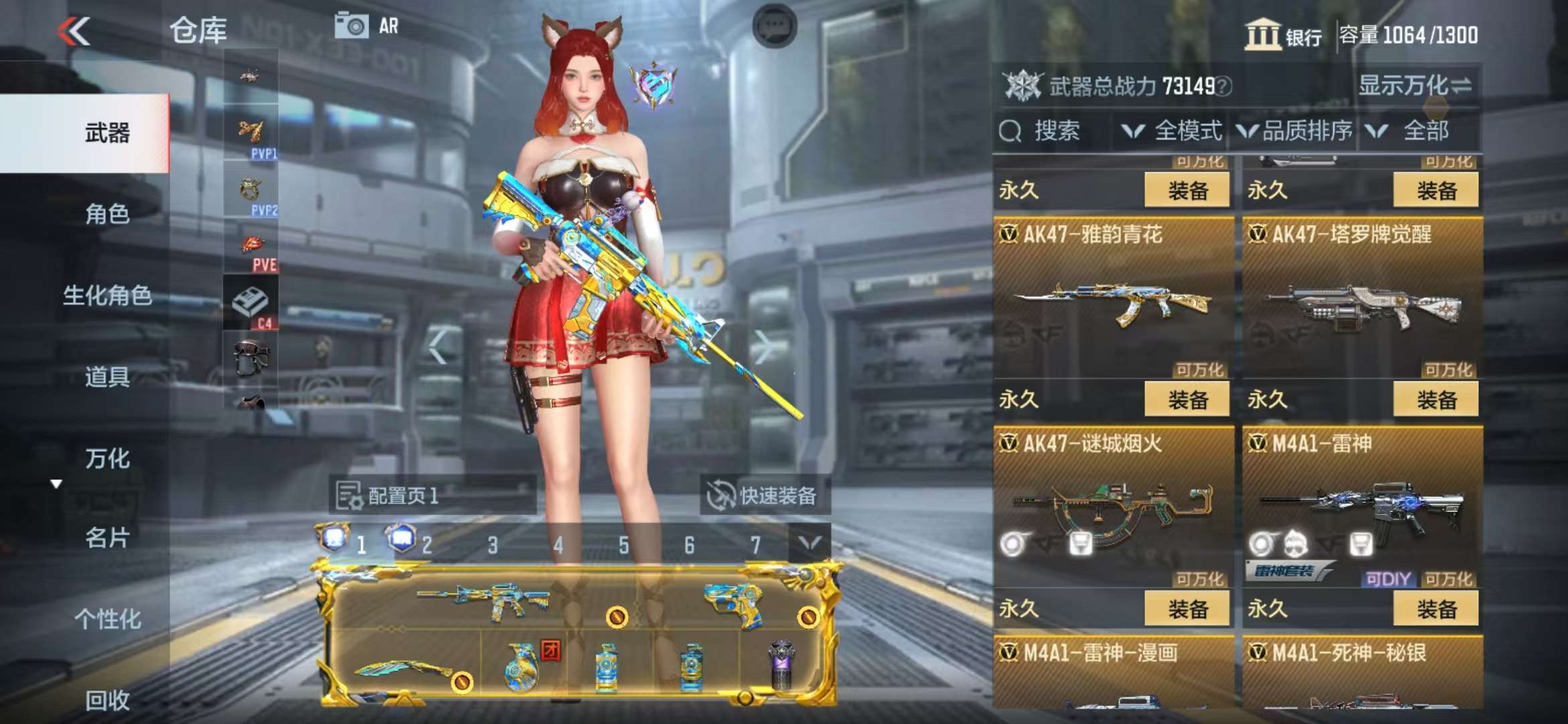 CFMQM39541枪战王者账号详情图19 CFMQM39541枪战王者账号详情图19