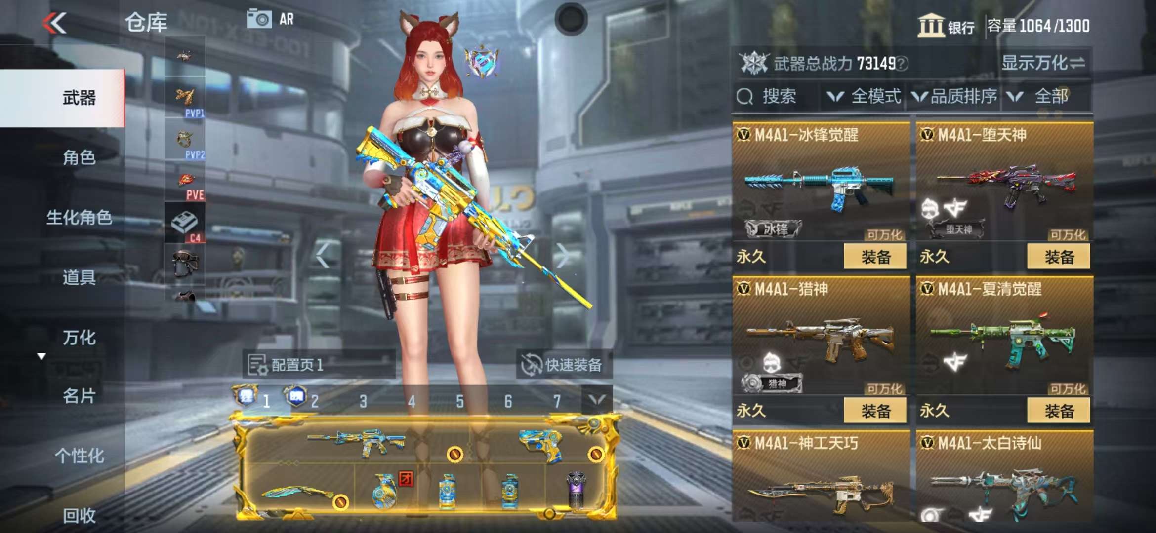 CFMQM39541枪战王者账号详情图22 CFMQM39541枪战王者账号详情图22