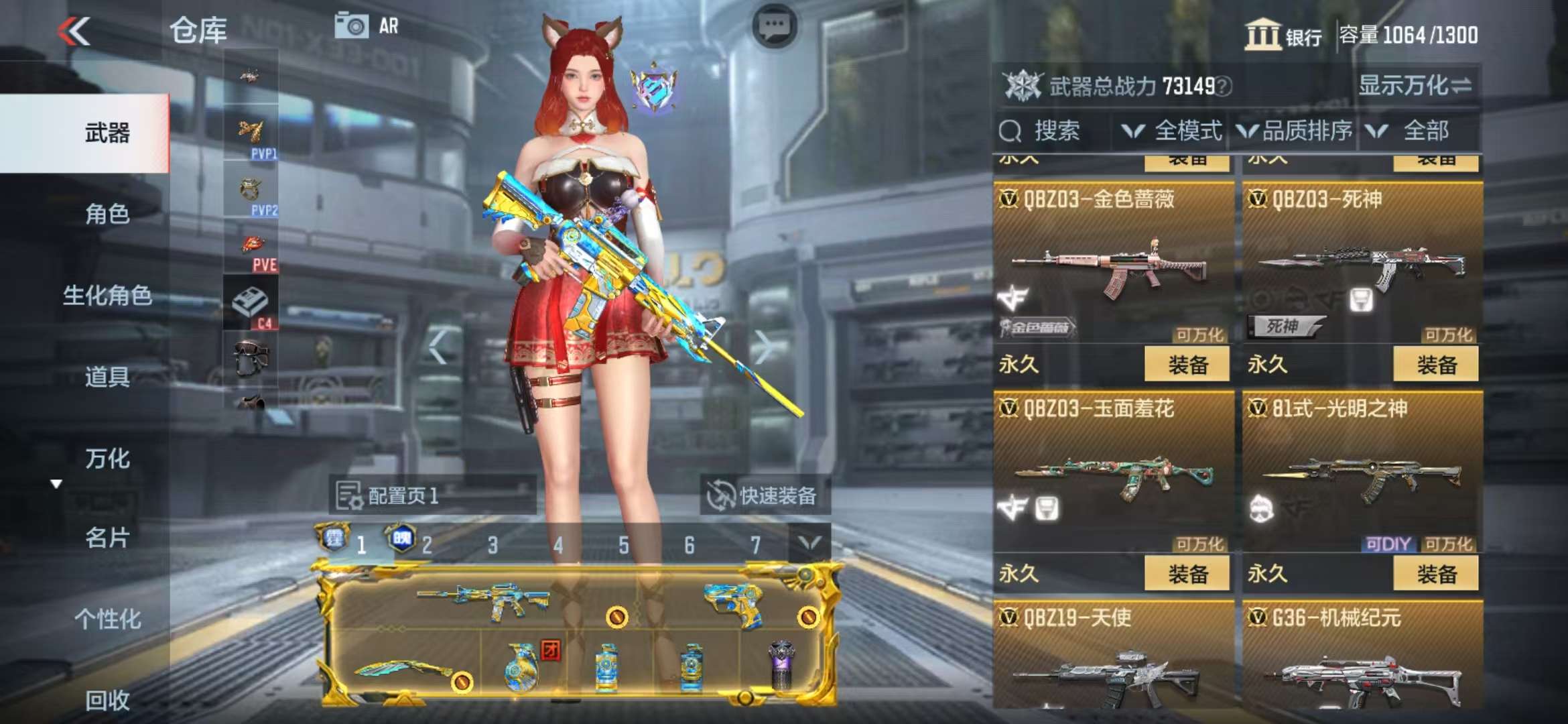 CFMQM39541枪战王者账号详情图25 CFMQM39541枪战王者账号详情图25