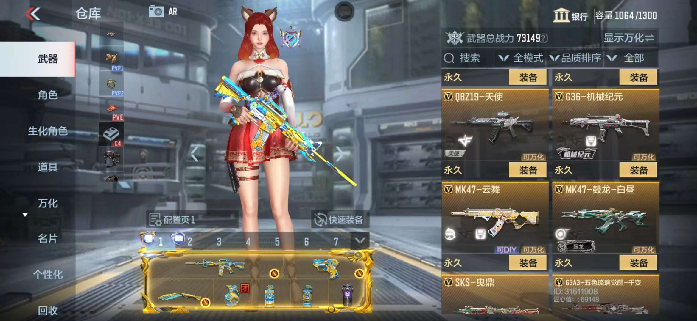 CFMQM39541枪战王者账号详情图26 CFMQM39541枪战王者账号详情图26