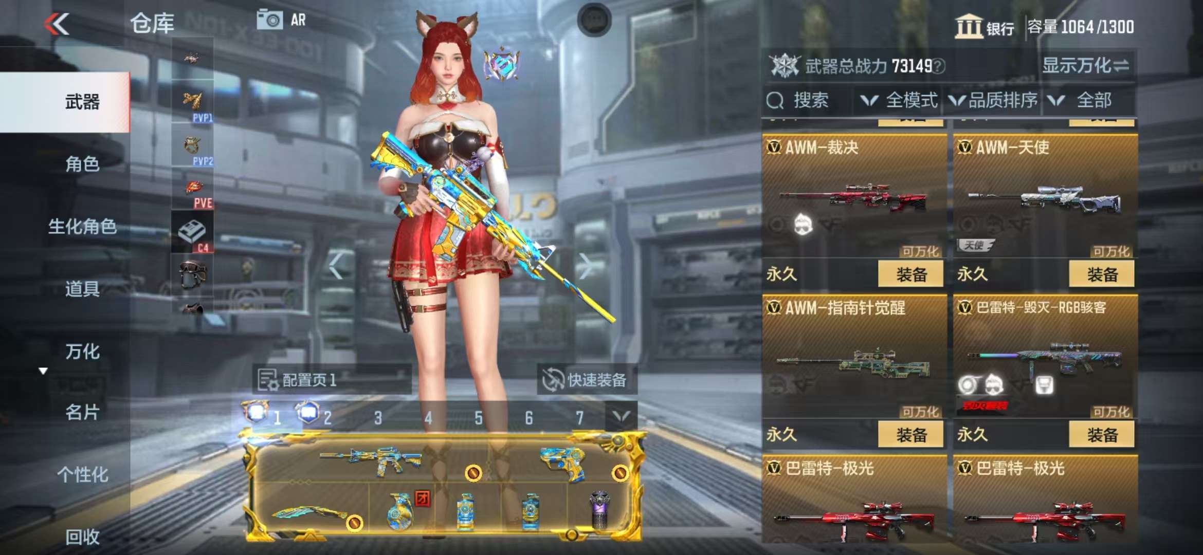 CFMQM39541枪战王者账号详情图28 CFMQM39541枪战王者账号详情图28