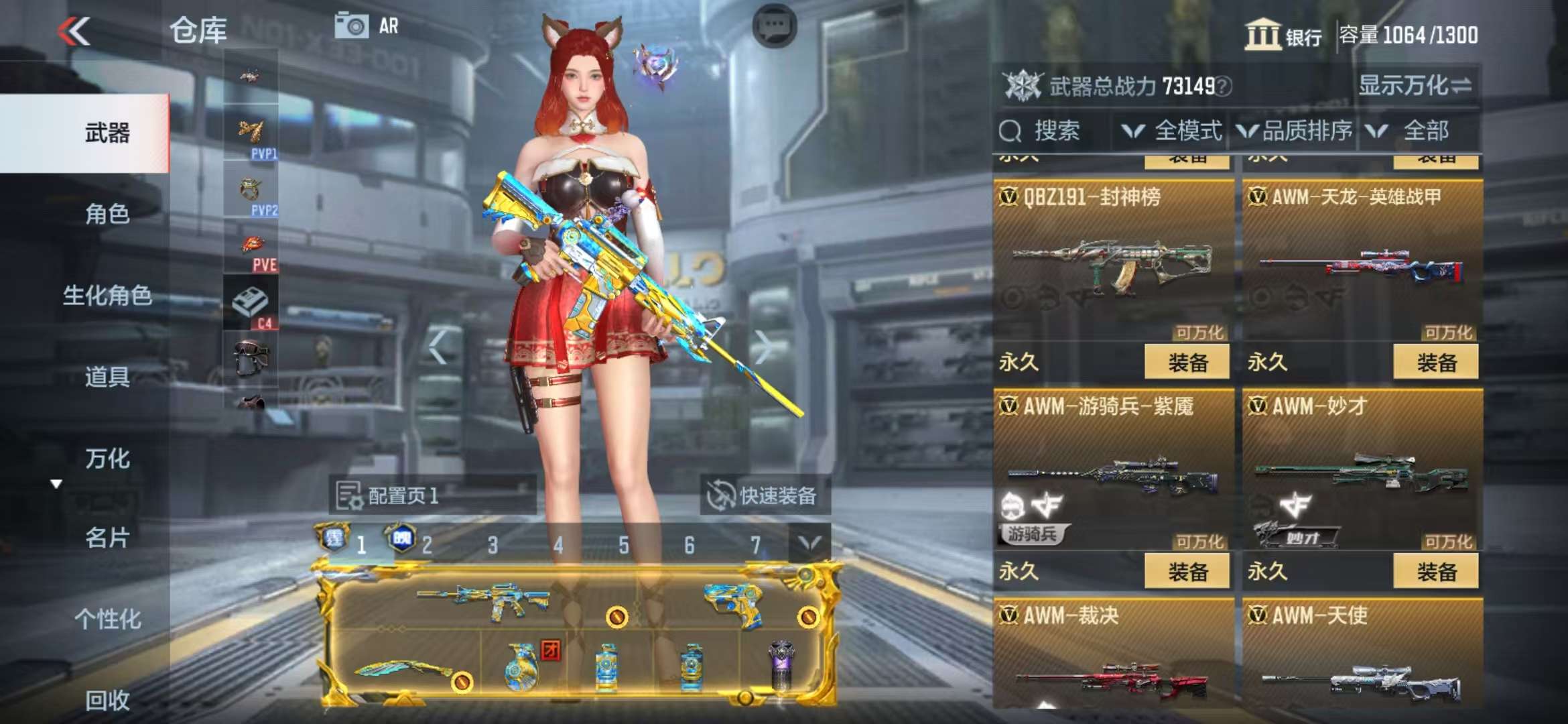 CFMQM39541枪战王者账号详情图27 CFMQM39541枪战王者账号详情图27