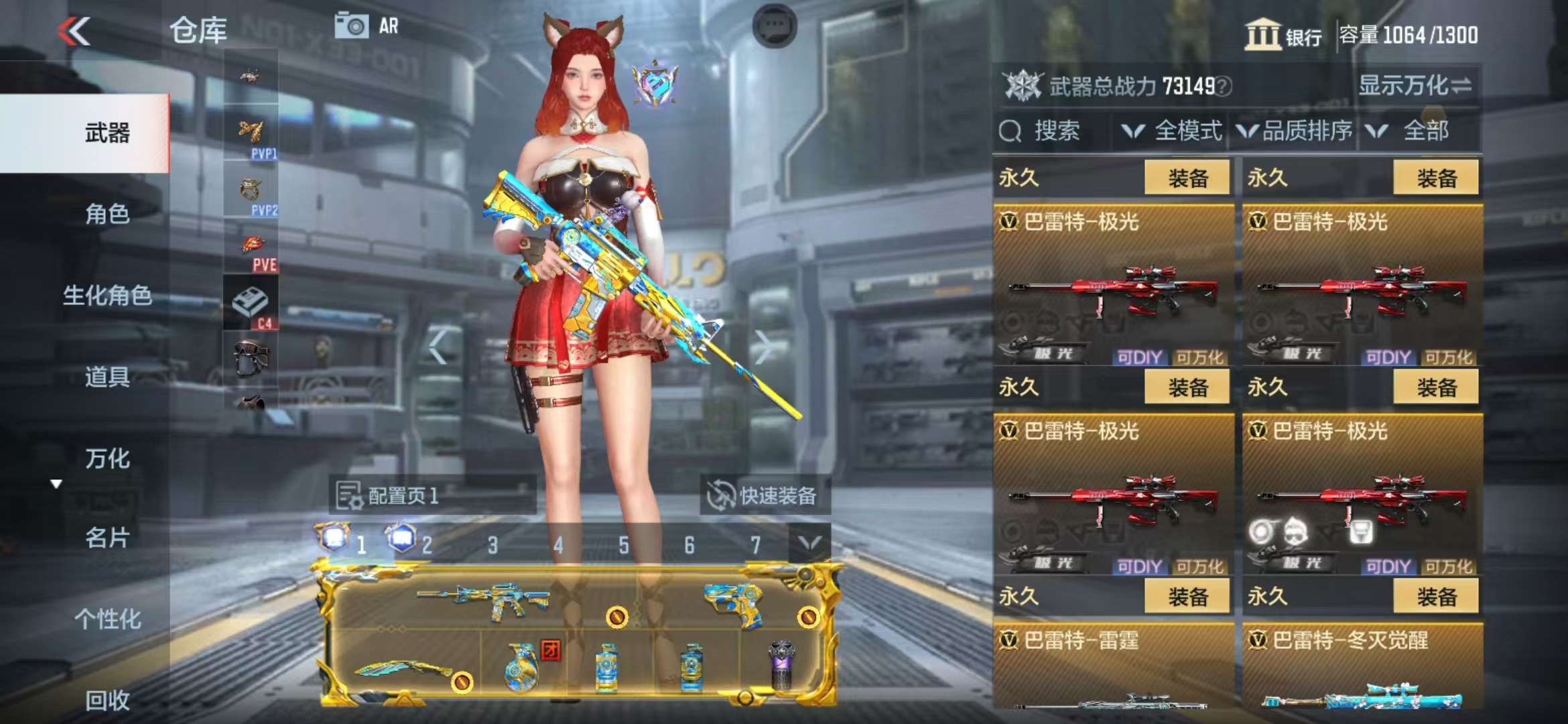 CFMQM39541枪战王者账号详情图29 CFMQM39541枪战王者账号详情图29