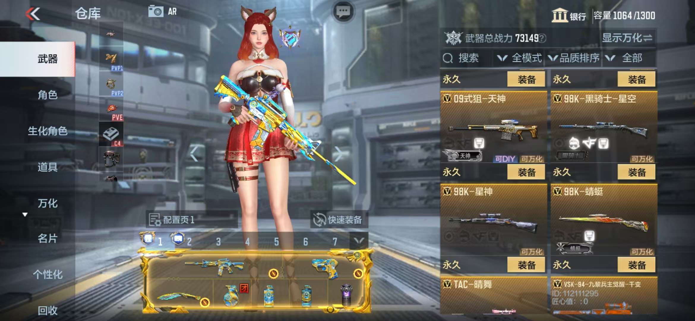 CFMQM39541枪战王者账号详情图31 CFMQM39541枪战王者账号详情图31