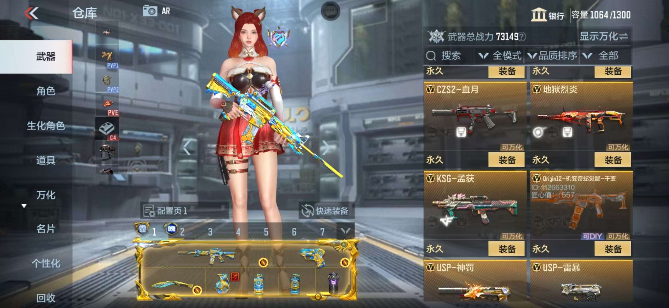 CFMQM39541枪战王者账号详情图34 CFMQM39541枪战王者账号详情图34