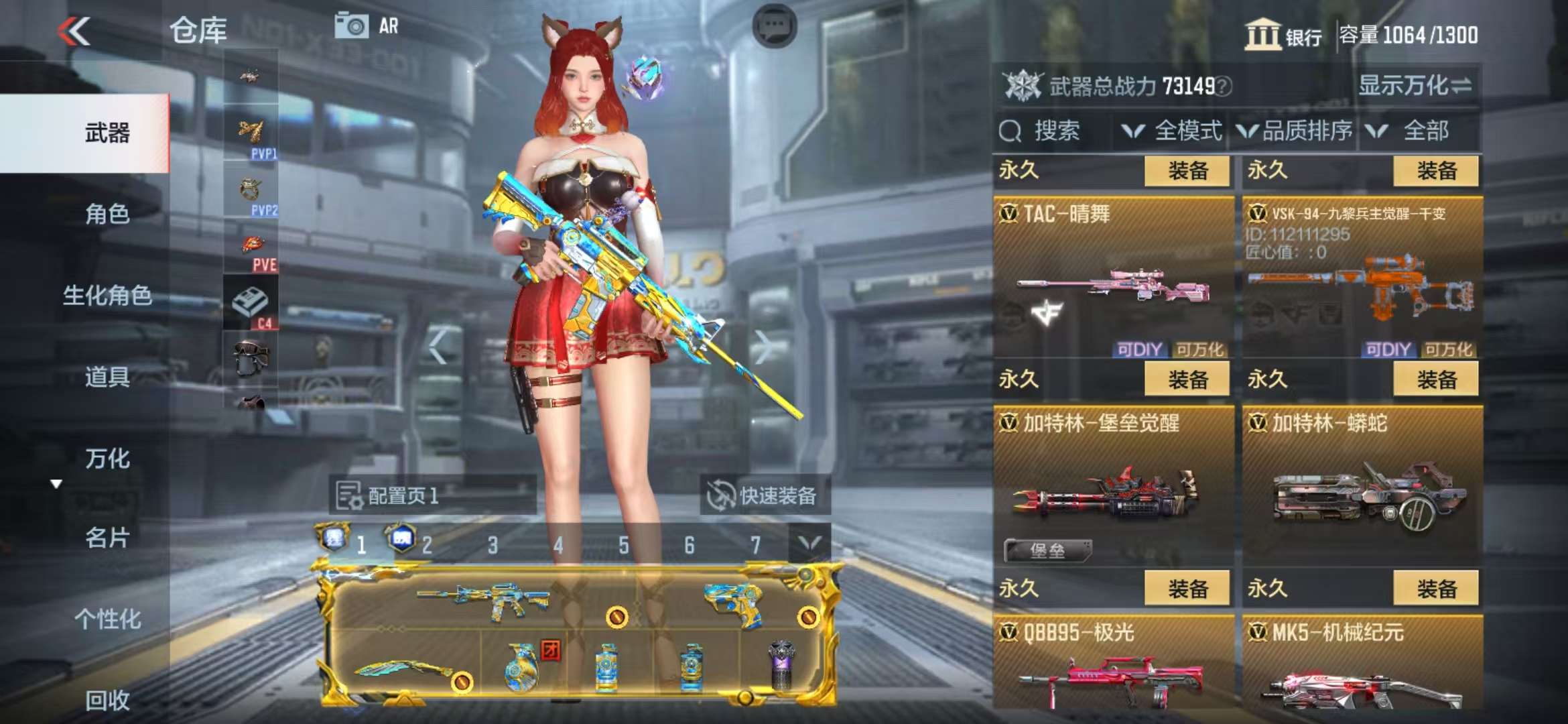 CFMQM39541枪战王者账号详情图32 CFMQM39541枪战王者账号详情图32