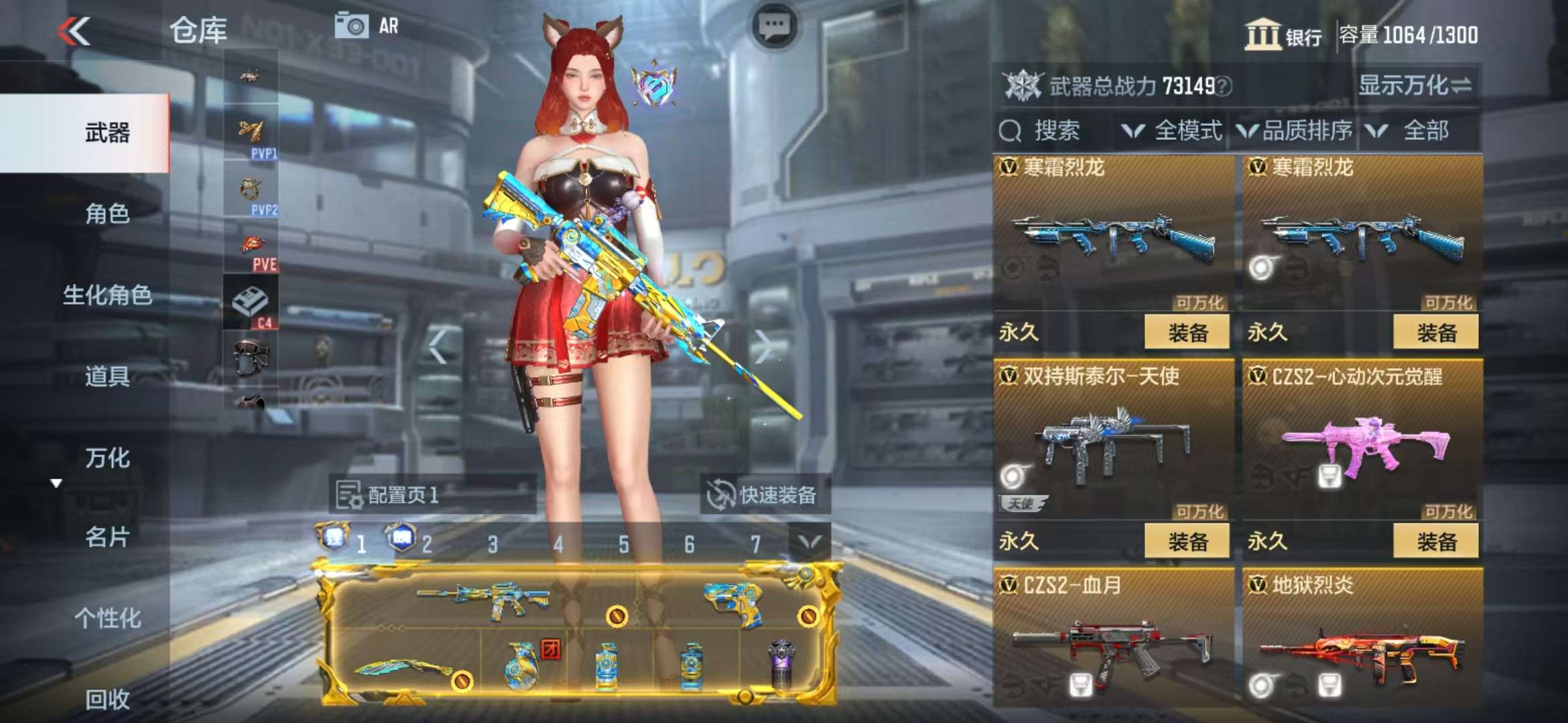 CFMQM39541枪战王者账号详情图33 CFMQM39541枪战王者账号详情图33
