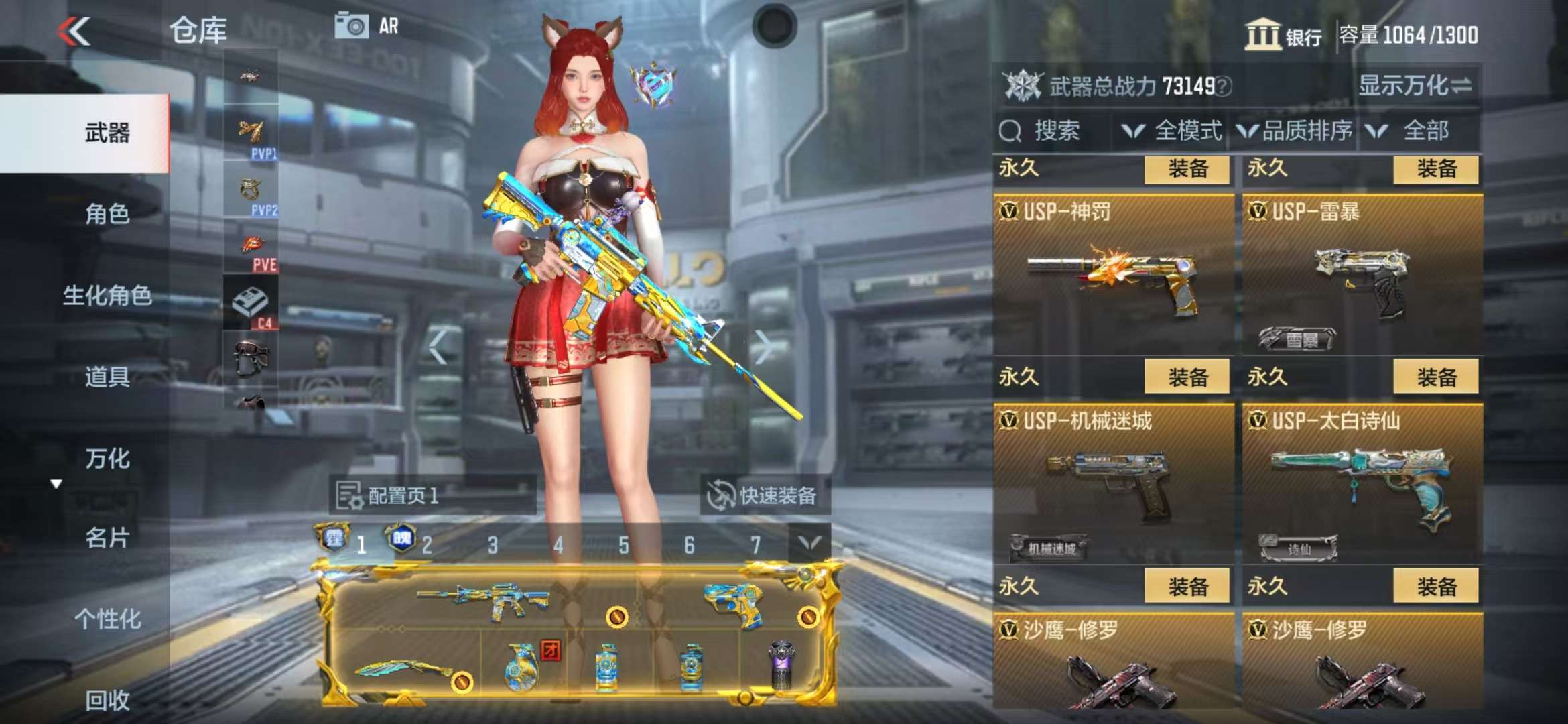 CFMQM39541枪战王者账号详情图35 CFMQM39541枪战王者账号详情图35