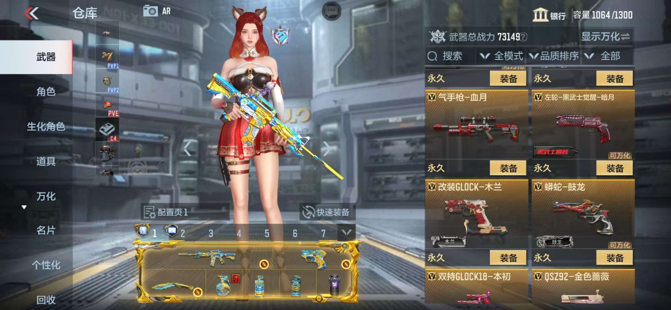 CFMQM39541枪战王者账号详情图38 CFMQM39541枪战王者账号详情图38