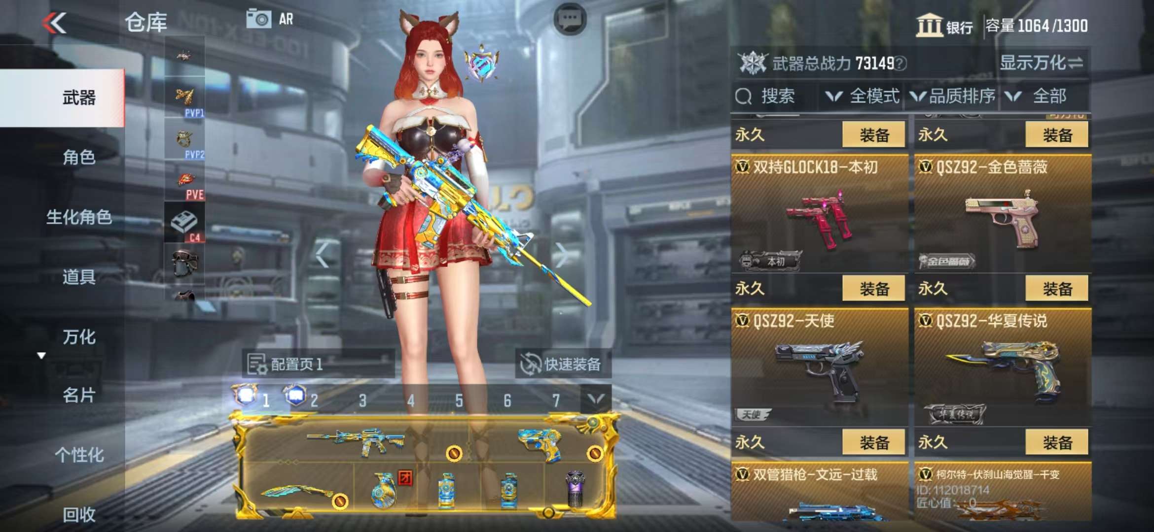 CFMQM39541枪战王者账号详情图39 CFMQM39541枪战王者账号详情图39