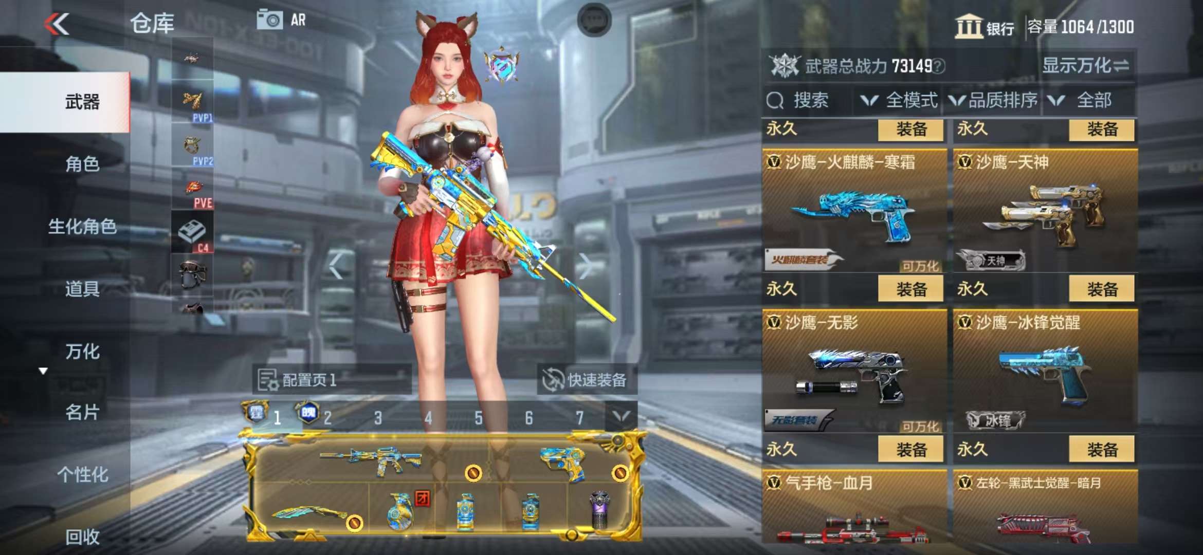 CFMQM39541枪战王者账号详情图37 CFMQM39541枪战王者账号详情图37