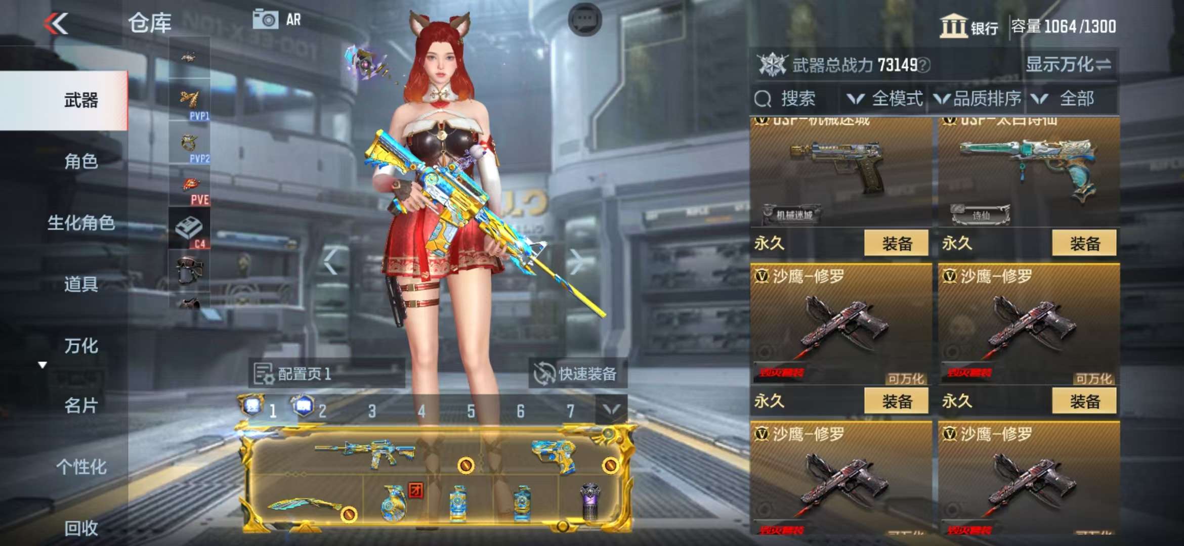 CFMQM39541枪战王者账号详情图36 CFMQM39541枪战王者账号详情图36