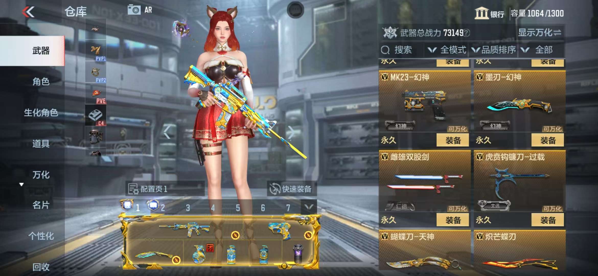CFMQM39541枪战王者账号详情图41 CFMQM39541枪战王者账号详情图41