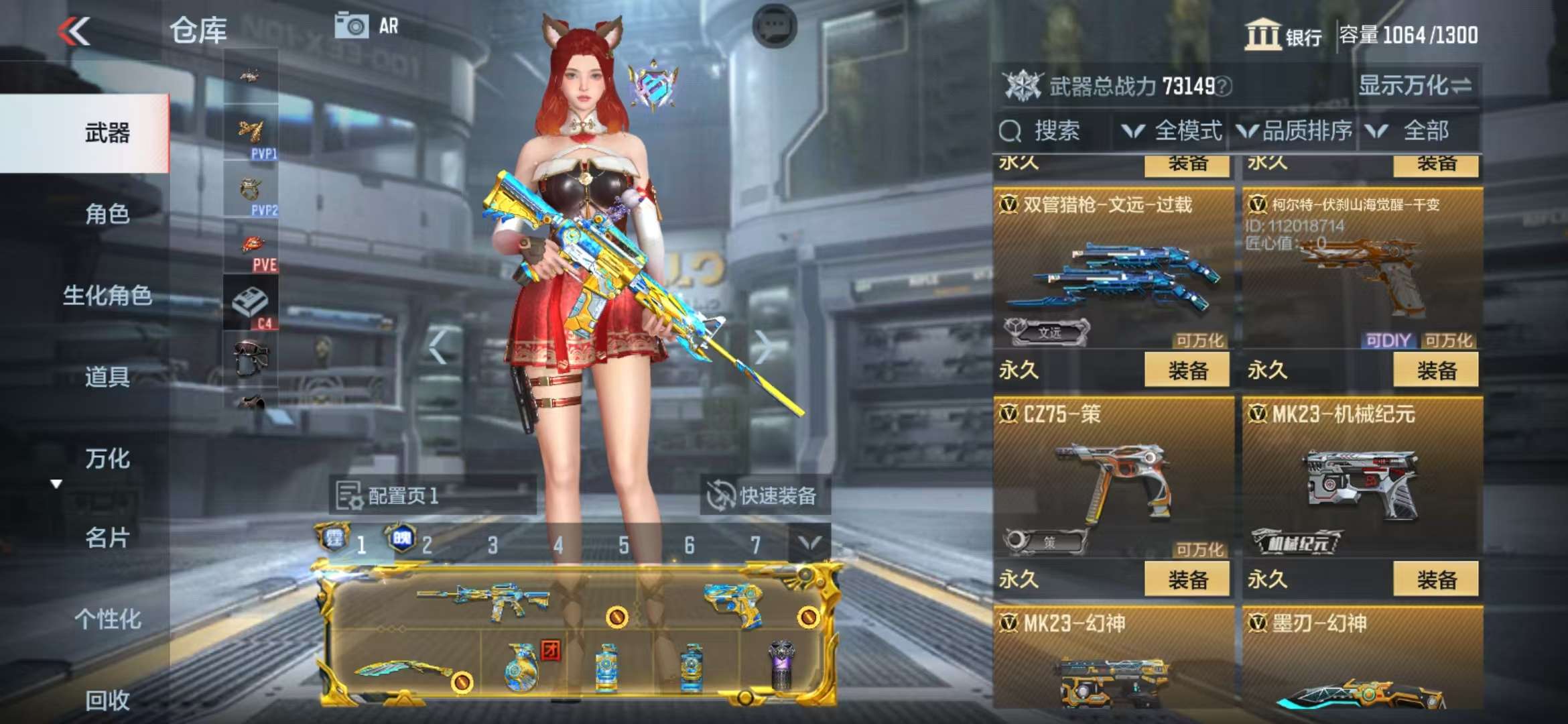 CFMQM39541枪战王者账号详情图40 CFMQM39541枪战王者账号详情图40