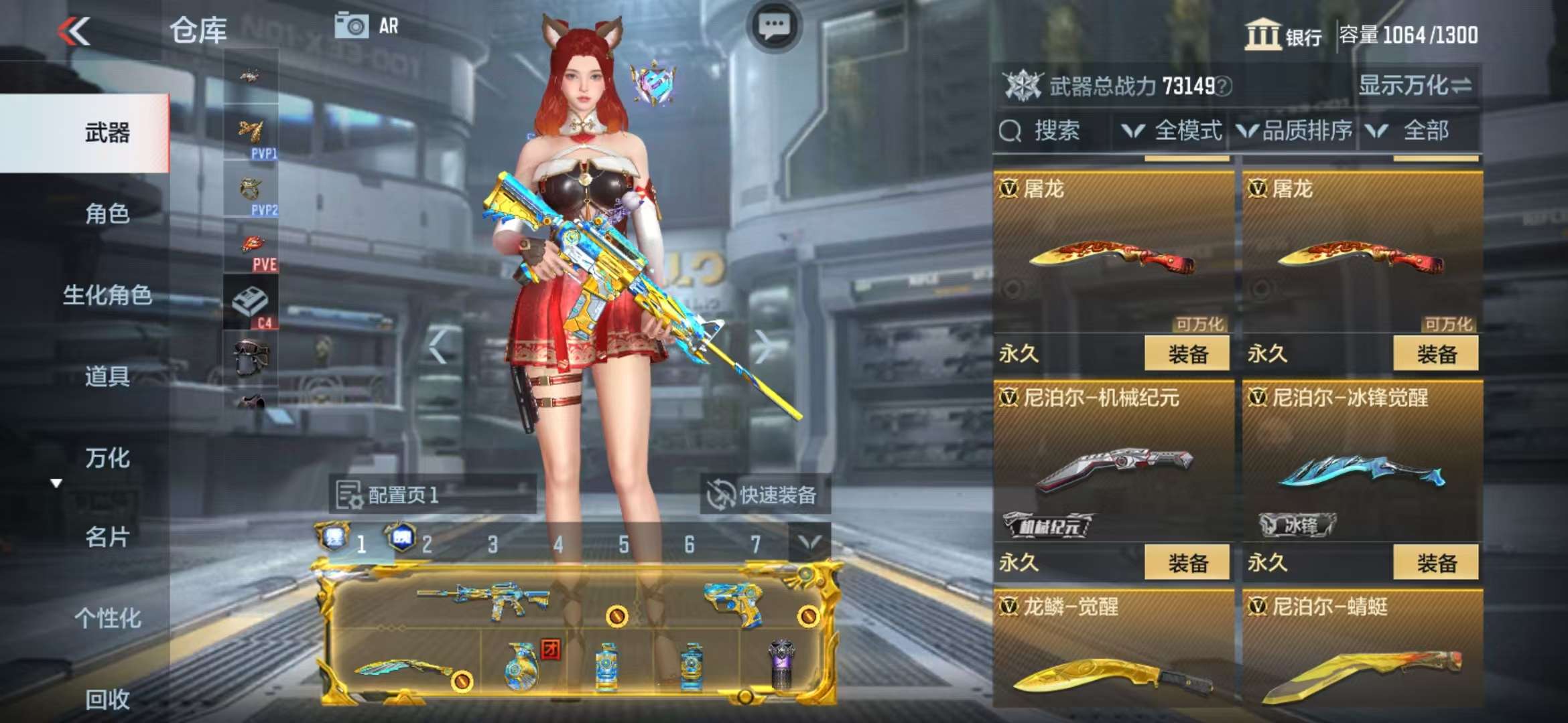 CFMQM39541枪战王者账号详情图44 CFMQM39541枪战王者账号详情图44