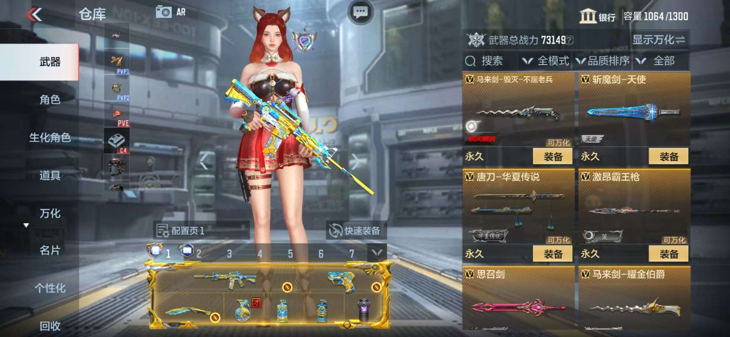 CFMQM39541枪战王者账号详情图47 CFMQM39541枪战王者账号详情图47