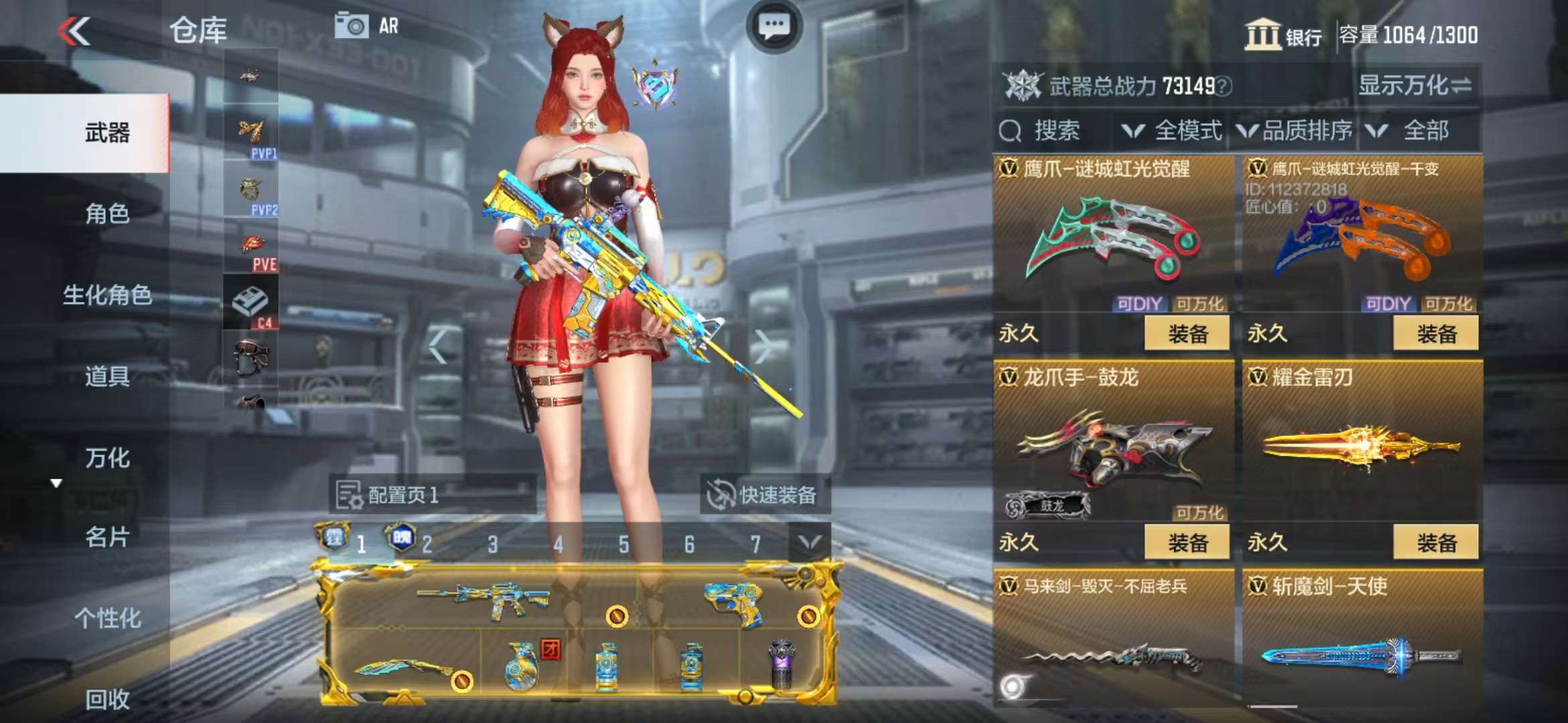 CFMQM39541枪战王者账号详情图46 CFMQM39541枪战王者账号详情图46