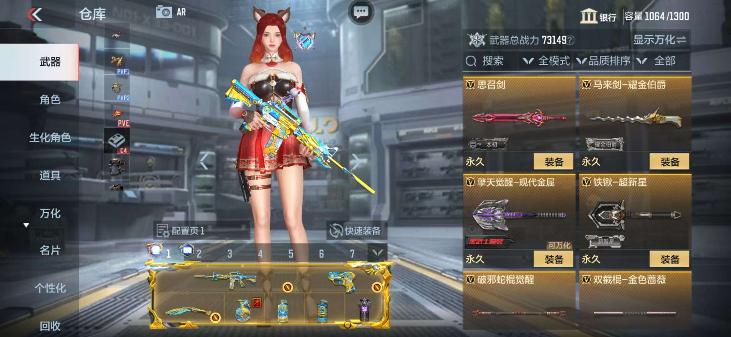 CFMQM39541枪战王者账号详情图48 CFMQM39541枪战王者账号详情图48
