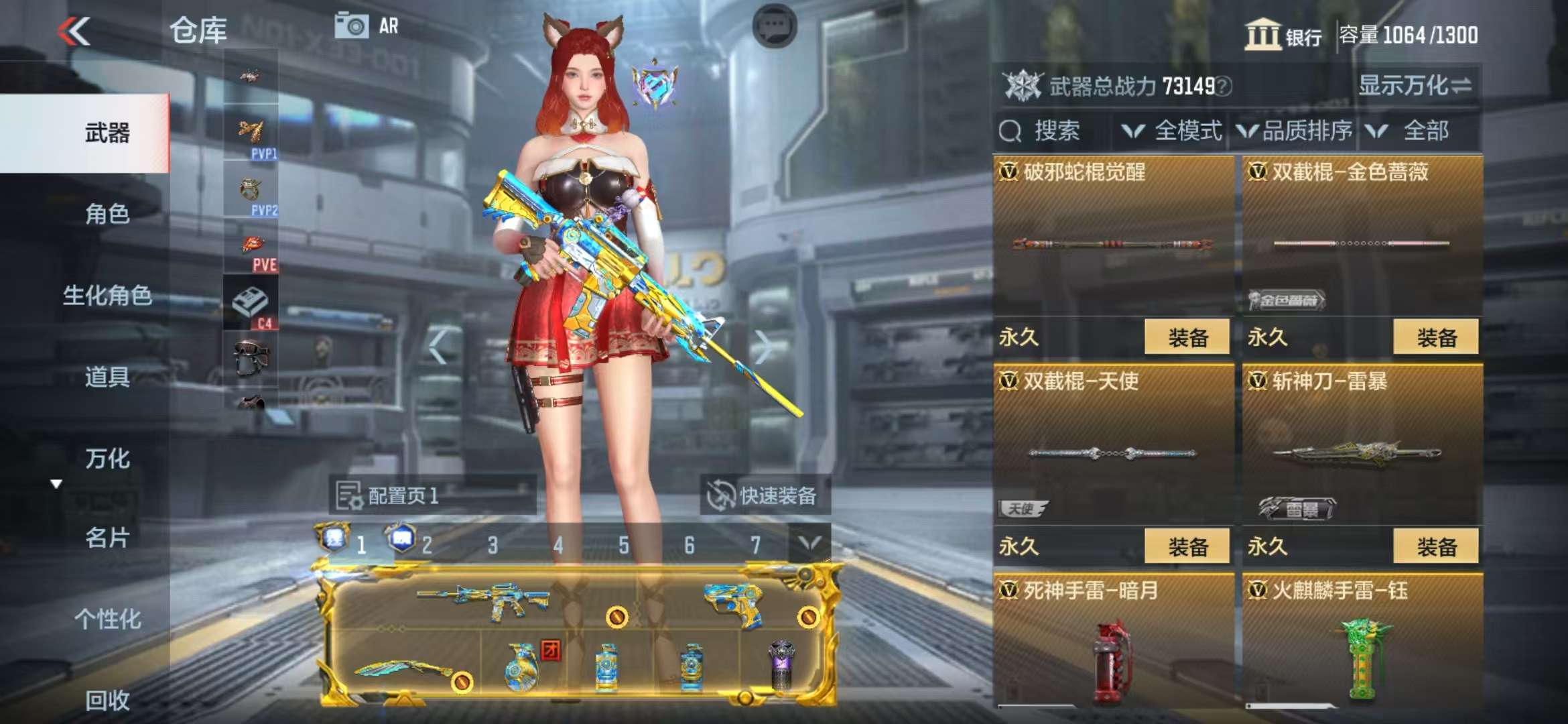 CFMQM39541枪战王者账号详情图49 CFMQM39541枪战王者账号详情图49