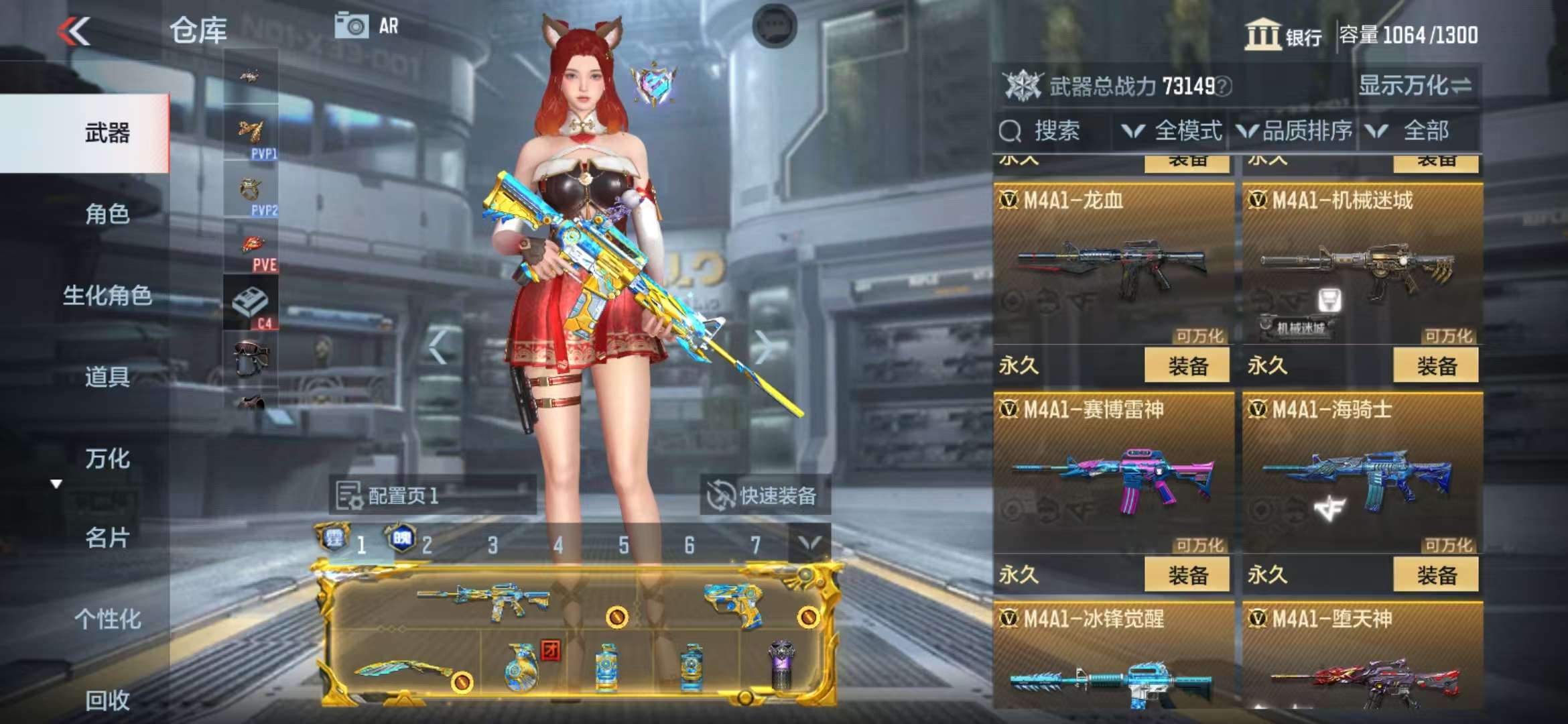 CFMQM39541枪战王者账号详情图83 CFMQM39541枪战王者账号详情图83