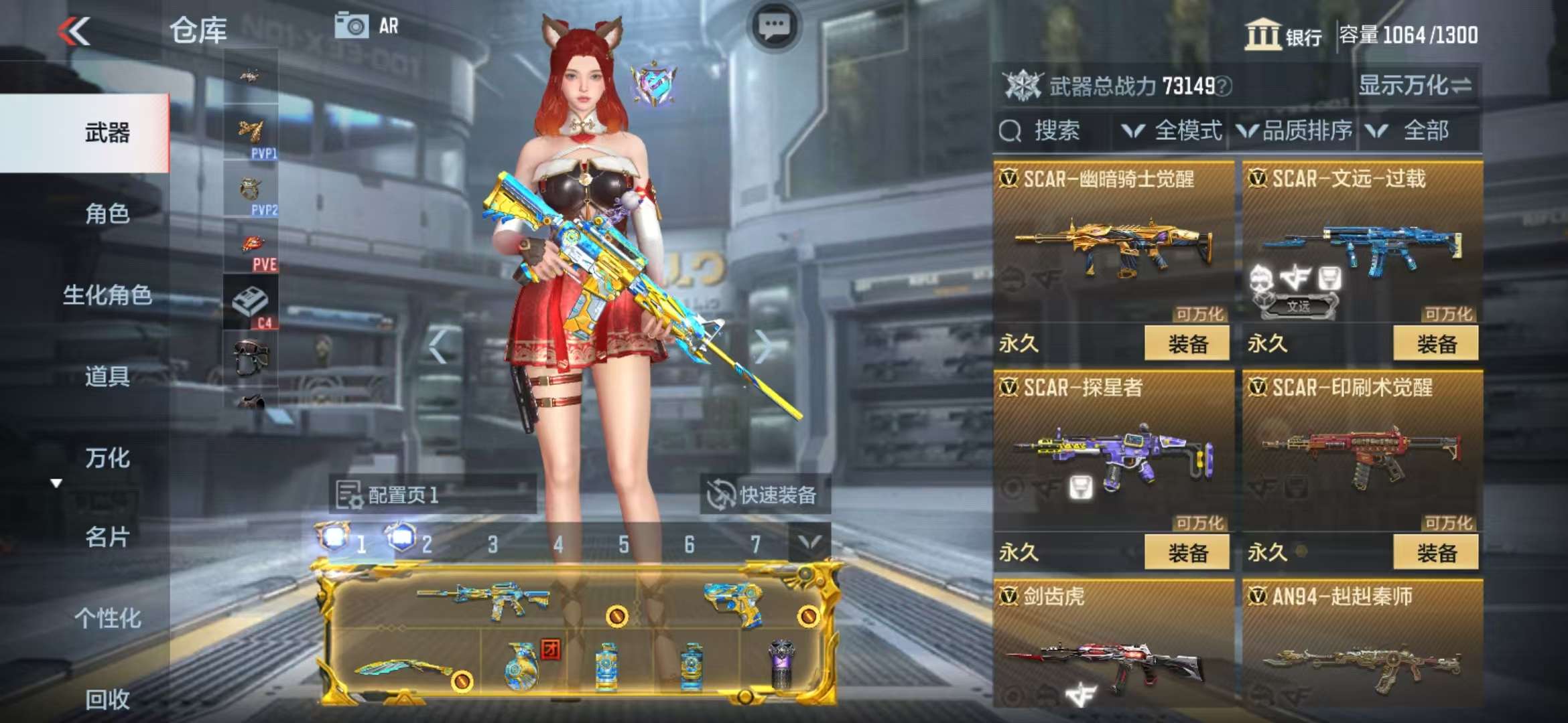 CFMQM39541枪战王者账号详情图84 CFMQM39541枪战王者账号详情图84