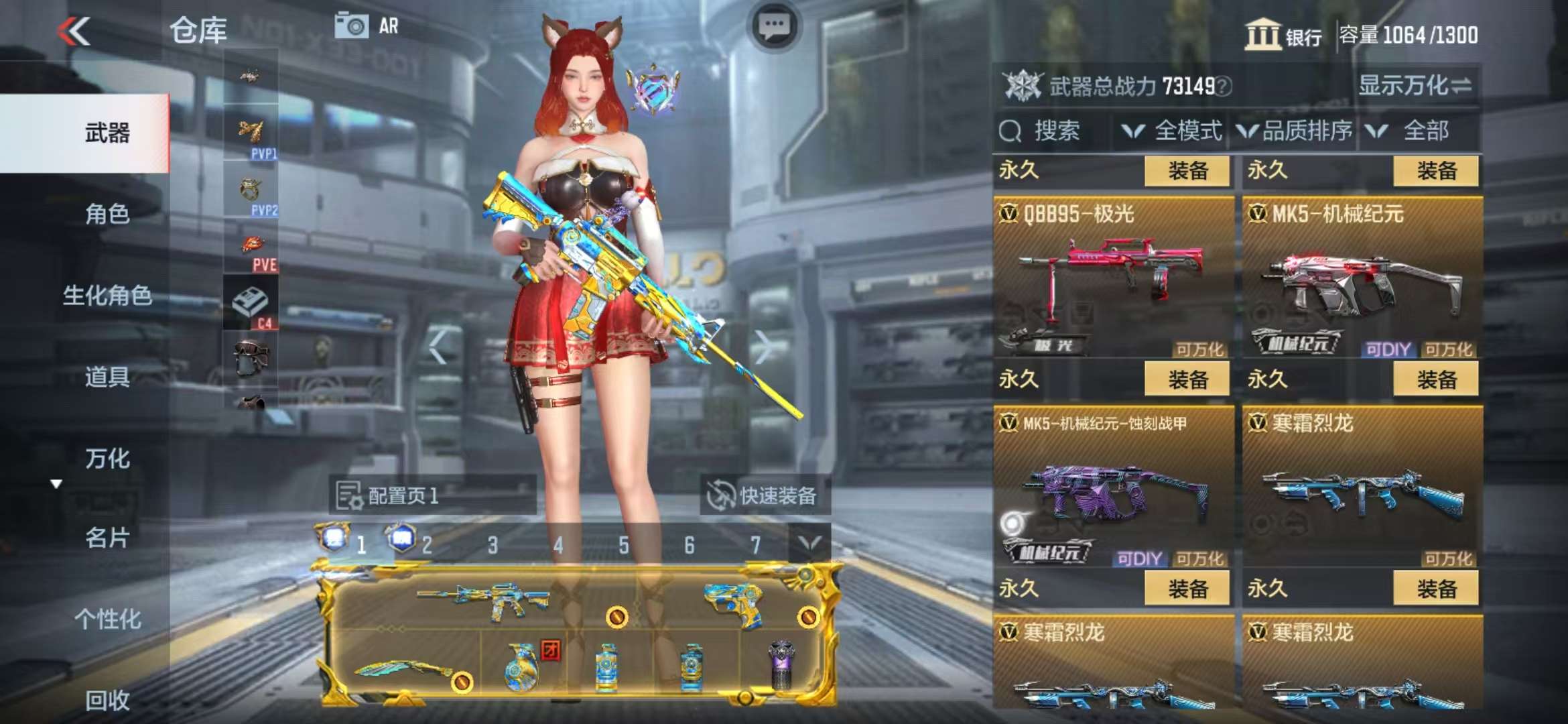 CFMQM39541枪战王者账号详情图86 CFMQM39541枪战王者账号详情图86
