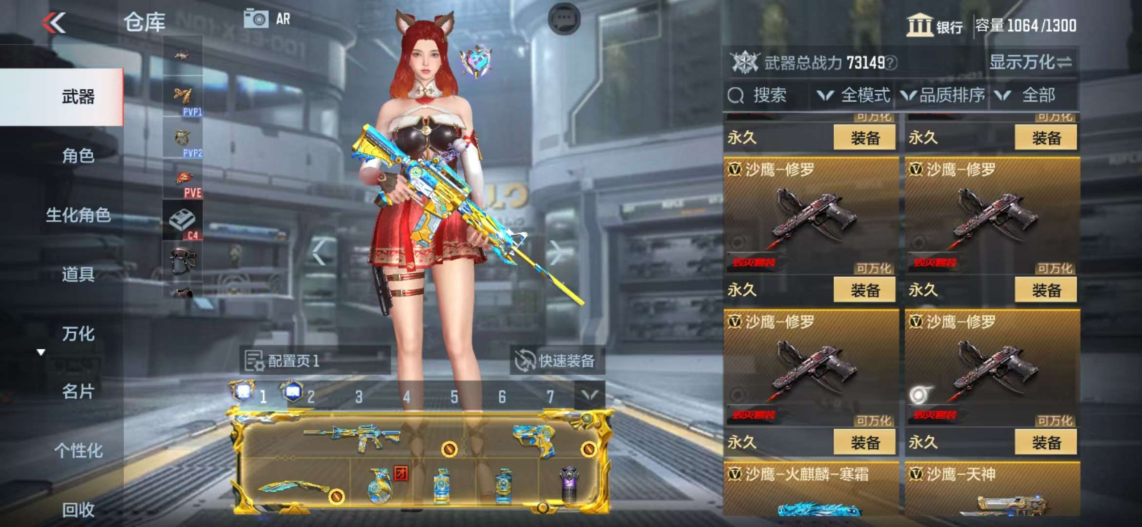 CFMQM39541枪战王者账号详情图87 CFMQM39541枪战王者账号详情图87