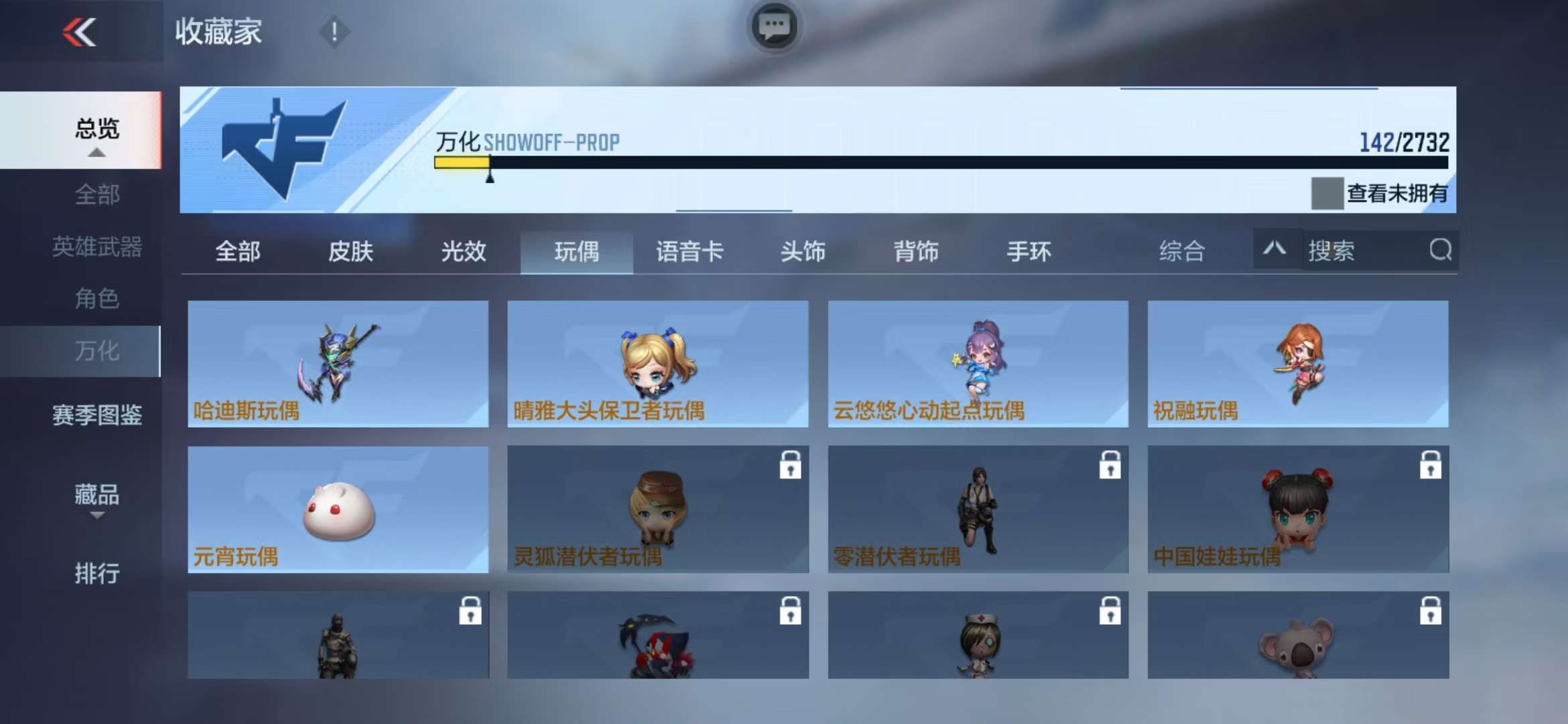 CFMQM324989枪战王者账号详情图43 CFMQM324989枪战王者账号详情图43