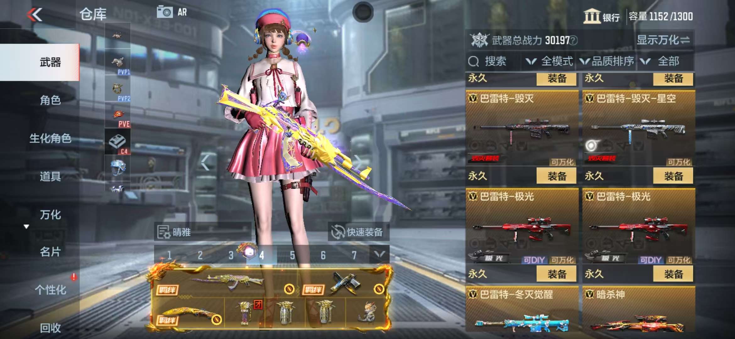 CFMQM324989枪战王者账号详情图23 CFMQM324989枪战王者账号详情图23