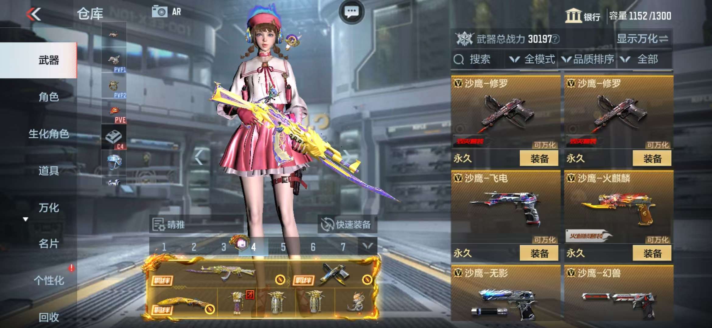 CFMQM324989枪战王者账号详情图32 CFMQM324989枪战王者账号详情图32