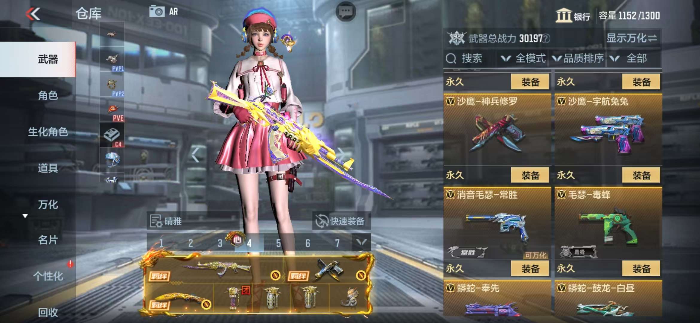 CFMQM324989枪战王者账号详情图34 CFMQM324989枪战王者账号详情图34