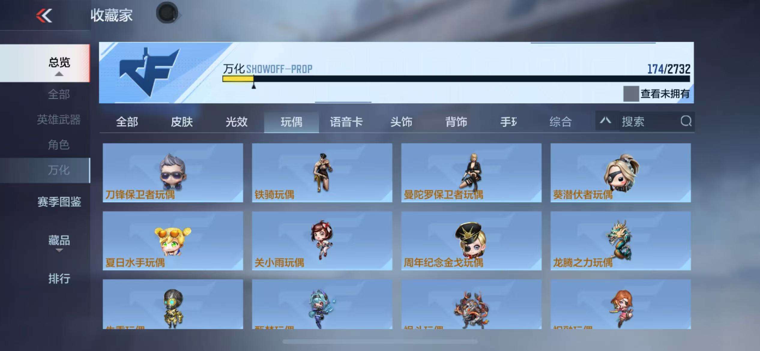 CFMQM39605枪战王者账号详情图30