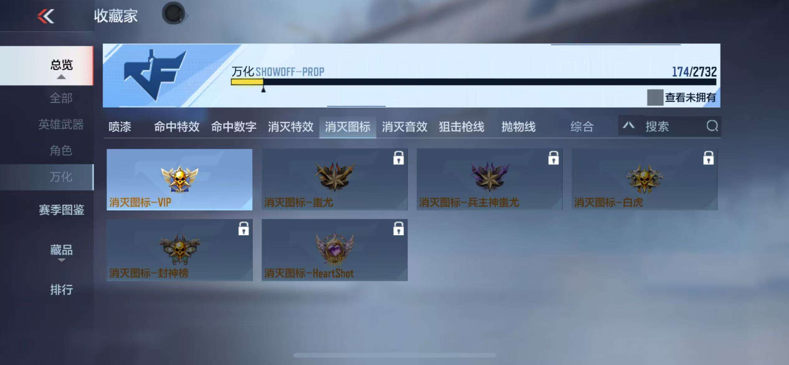 CFMQM39605枪战王者账号详情图35