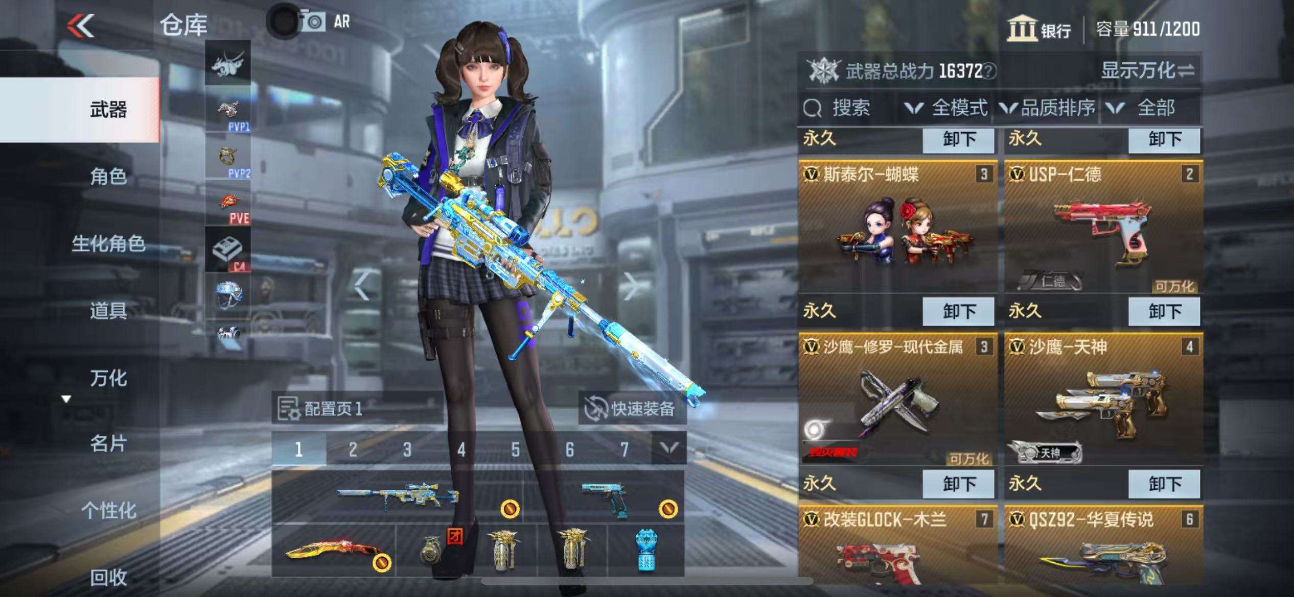 CFMQM39605枪战王者账号详情图5