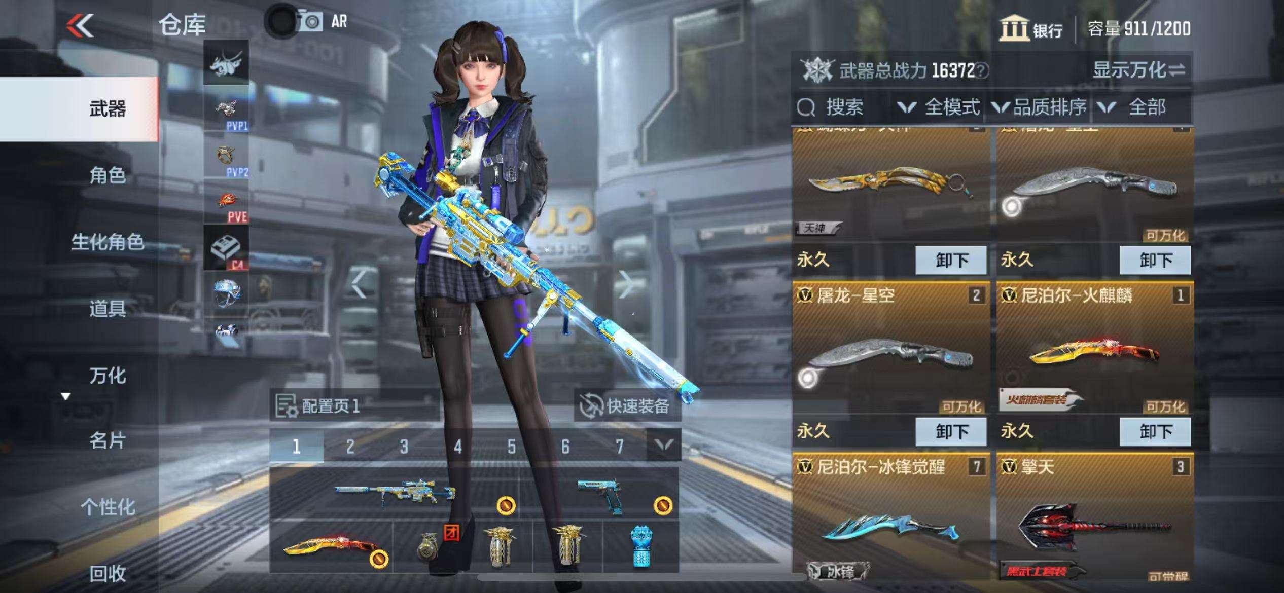 CFMQM39605枪战王者账号详情图7