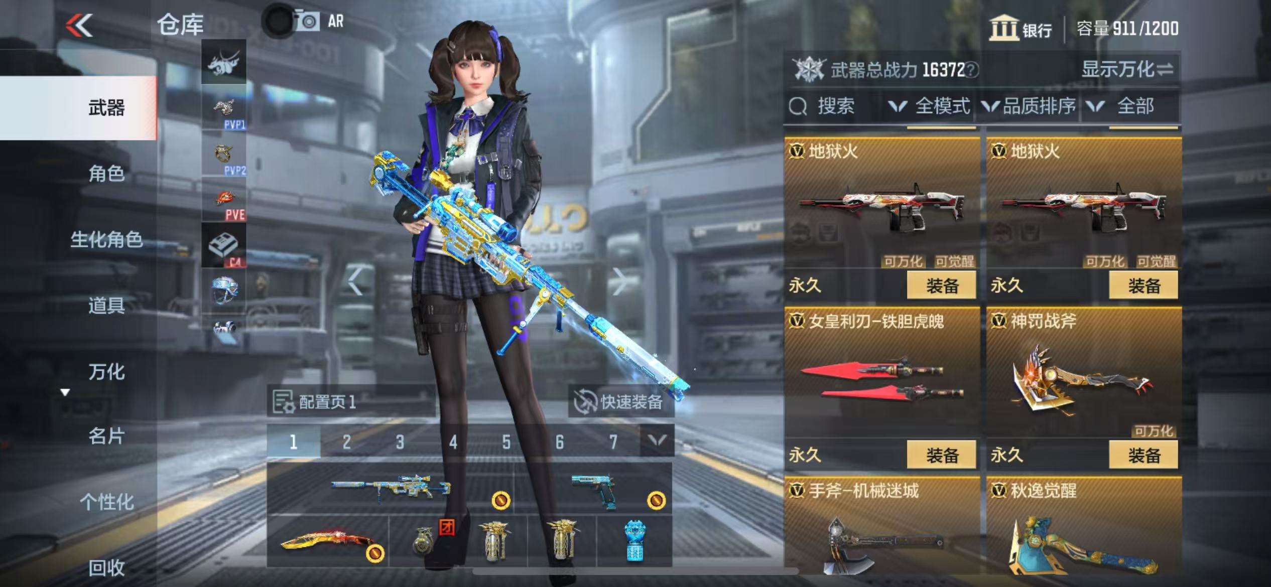 CFMQM39605枪战王者账号详情图23