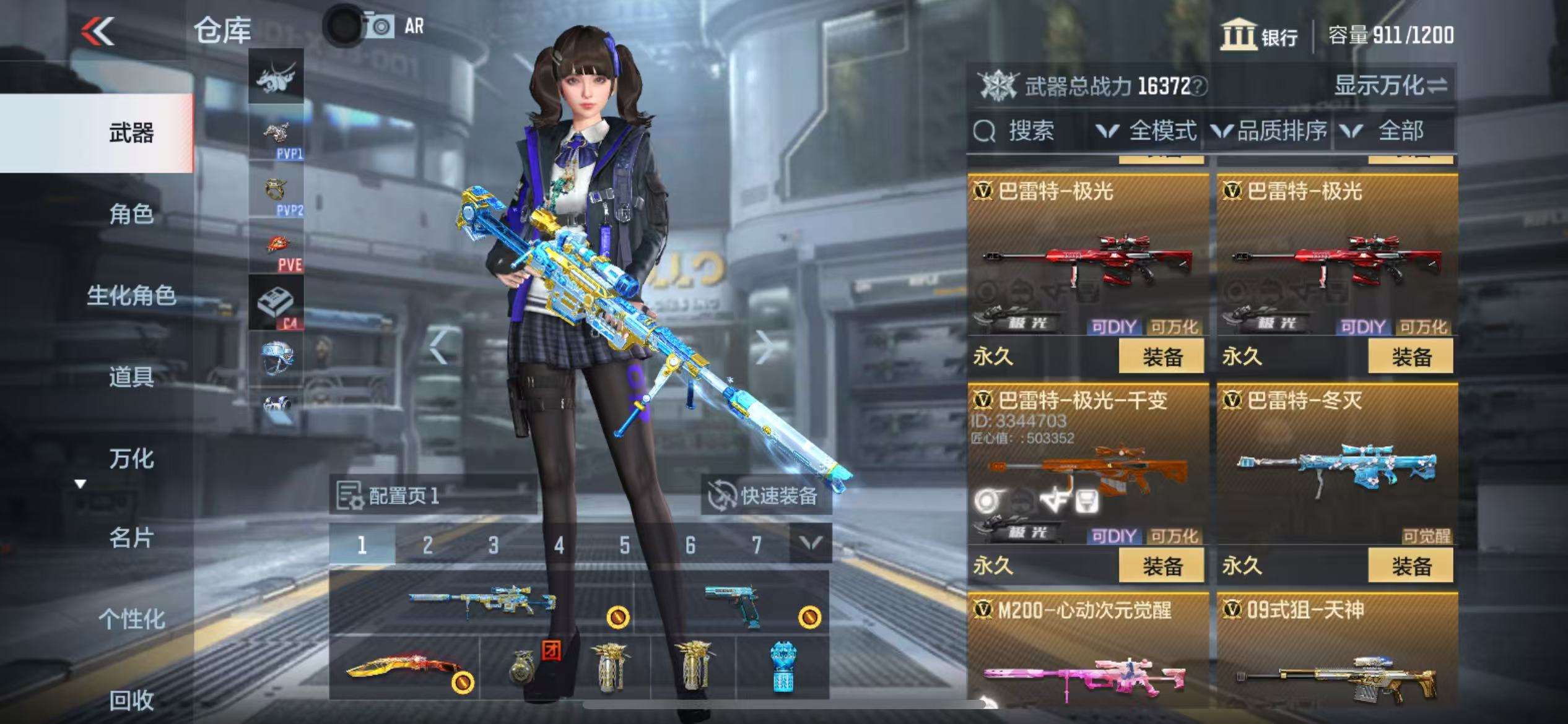 CFMQM39605枪战王者账号详情图19