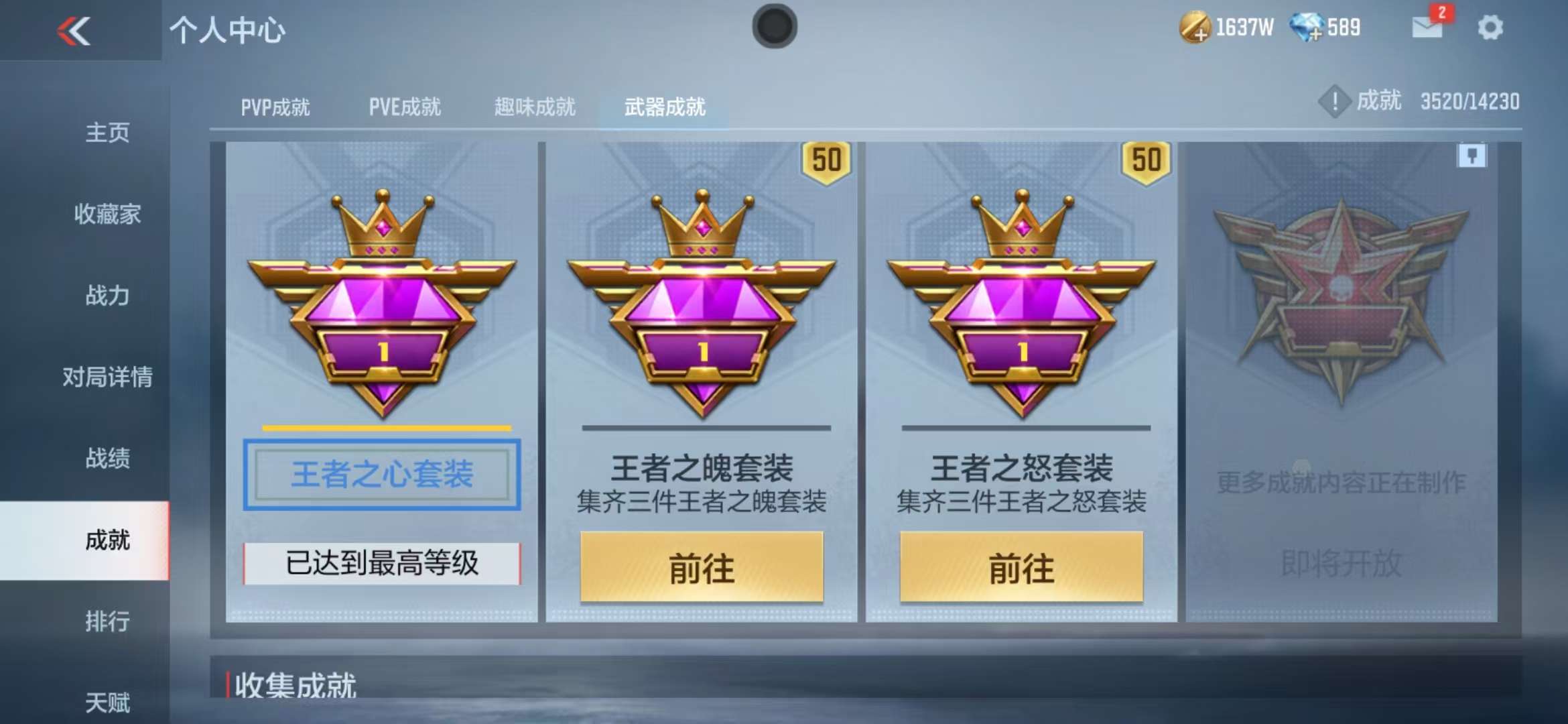 CFMQM39666枪战王者账号详情图53 CFMQM39666枪战王者账号详情图53