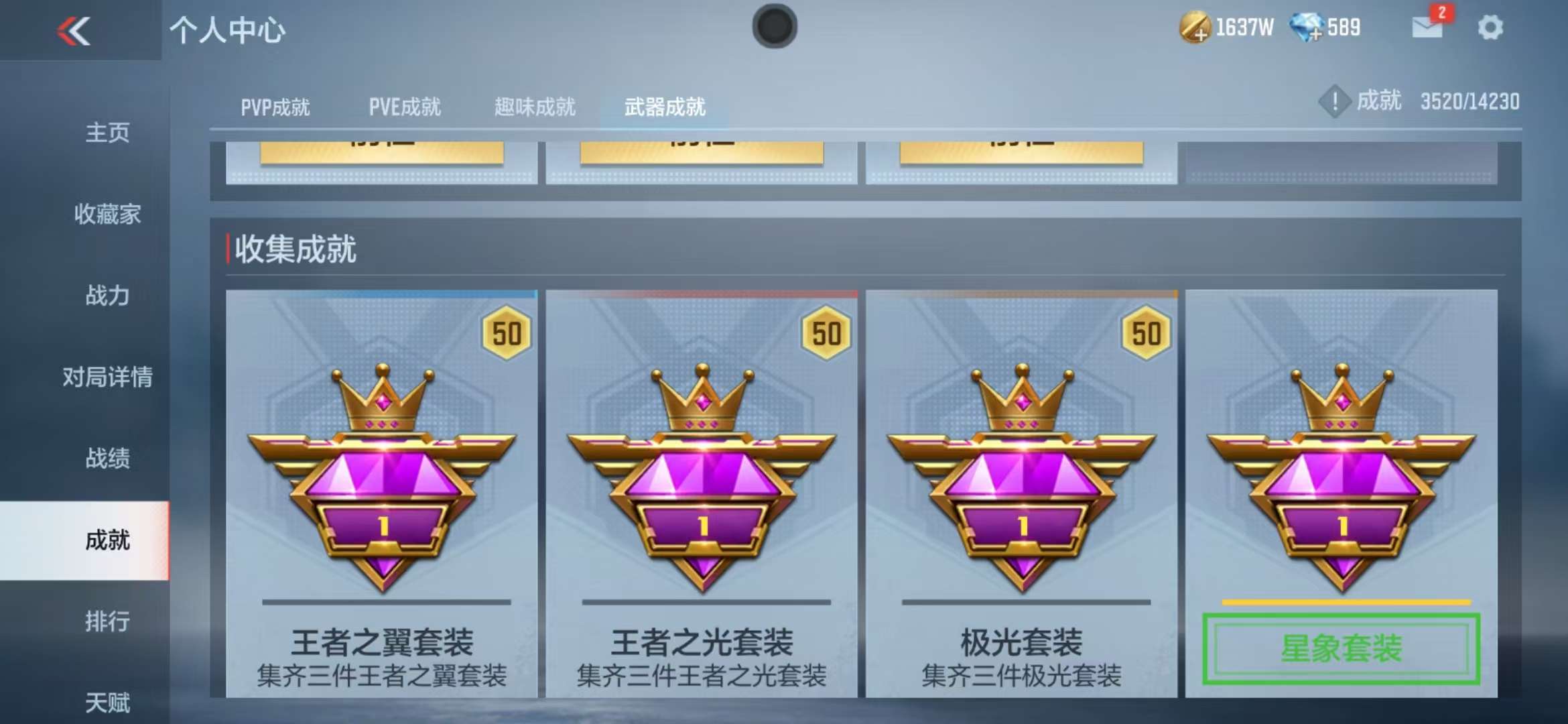 CFMQM39666枪战王者账号详情图54 CFMQM39666枪战王者账号详情图54