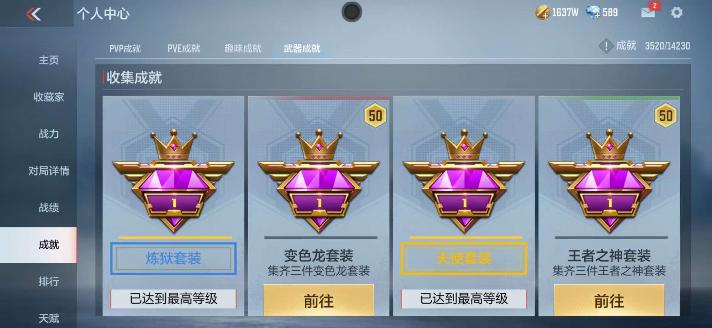 CFMQM39666枪战王者账号详情图55 CFMQM39666枪战王者账号详情图55