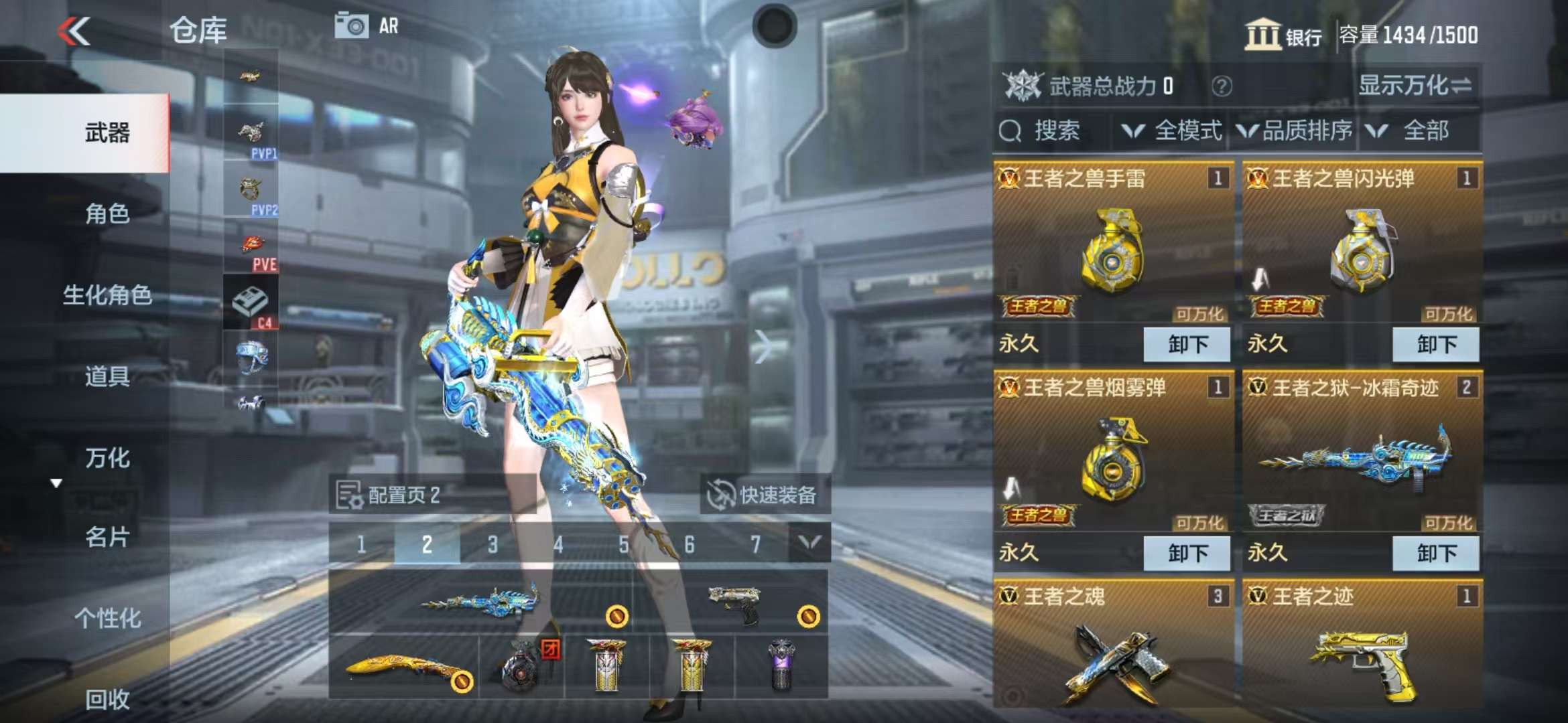 CFMQM39666枪战王者账号详情图3 CFMQM39666枪战王者账号详情图3