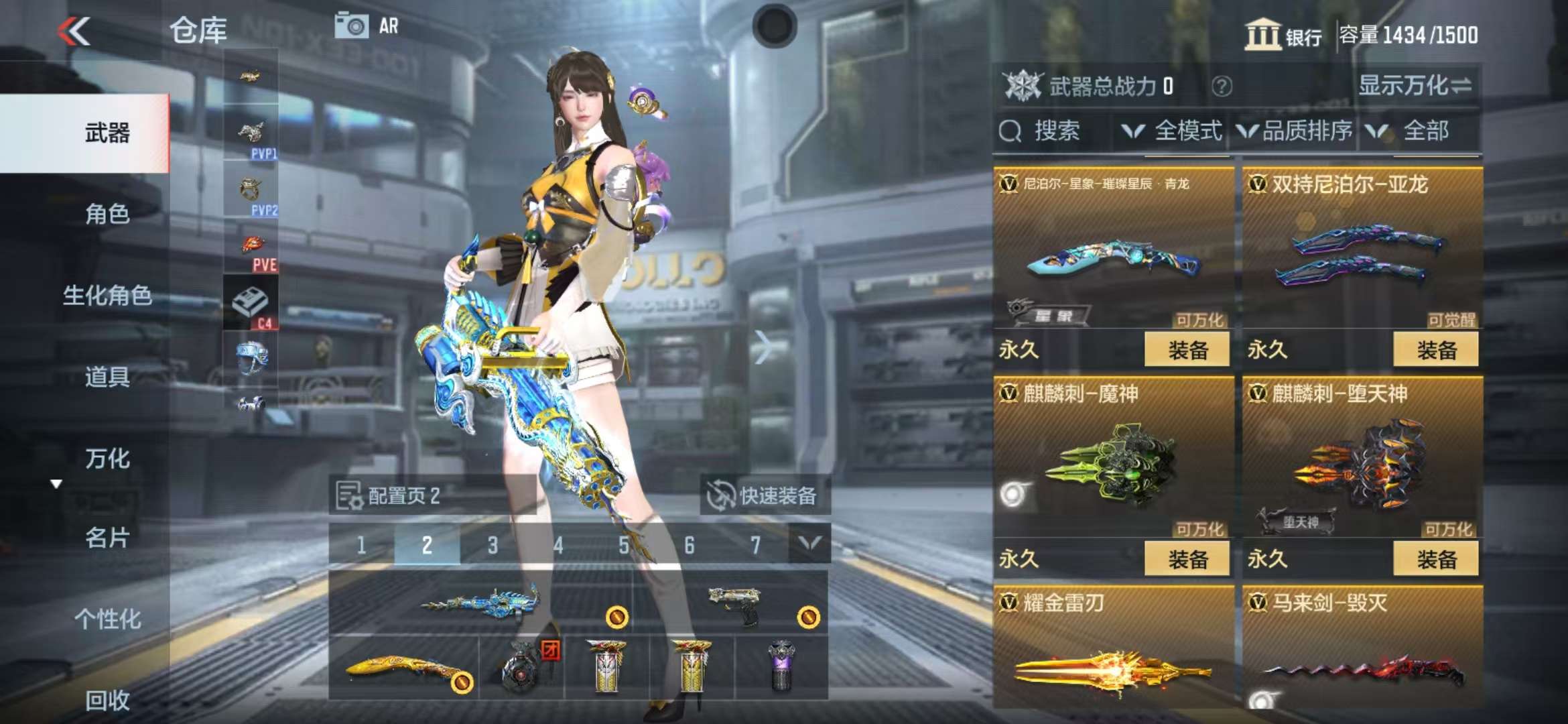 CFMQM39666枪战王者账号详情图30 CFMQM39666枪战王者账号详情图30