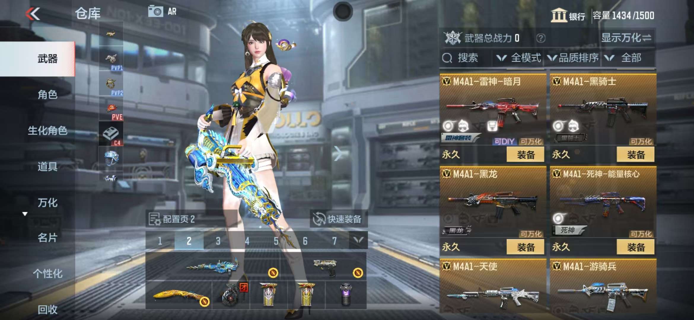 CFMQM39666枪战王者账号详情图12 CFMQM39666枪战王者账号详情图12