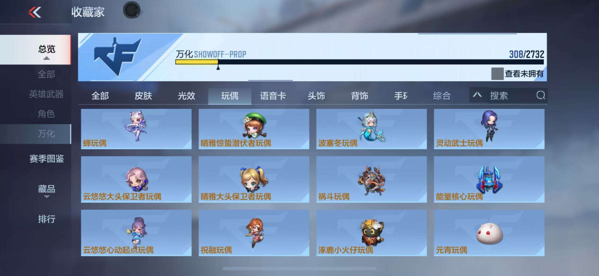 CFMQM39677枪战王者账号详情图35 CFMQM39677枪战王者账号详情图35