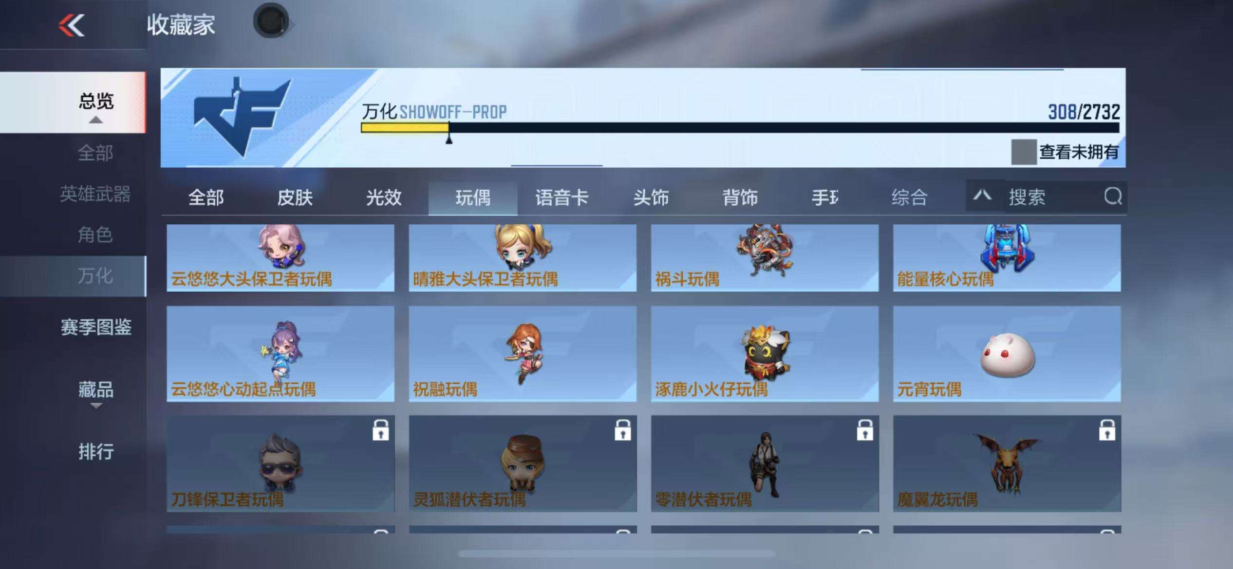 CFMQM39677枪战王者账号详情图36 CFMQM39677枪战王者账号详情图36