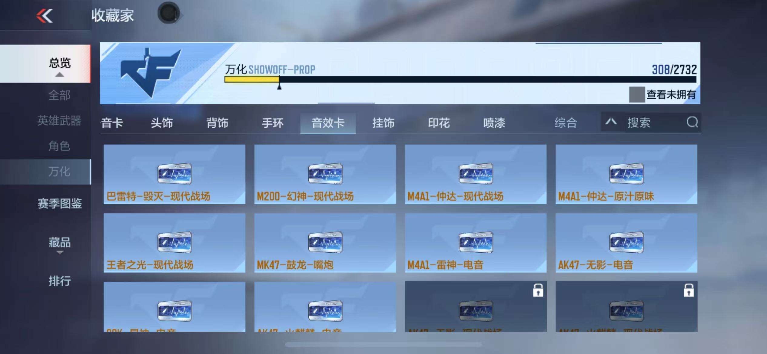 CFMQM39677枪战王者账号详情图38 CFMQM39677枪战王者账号详情图38