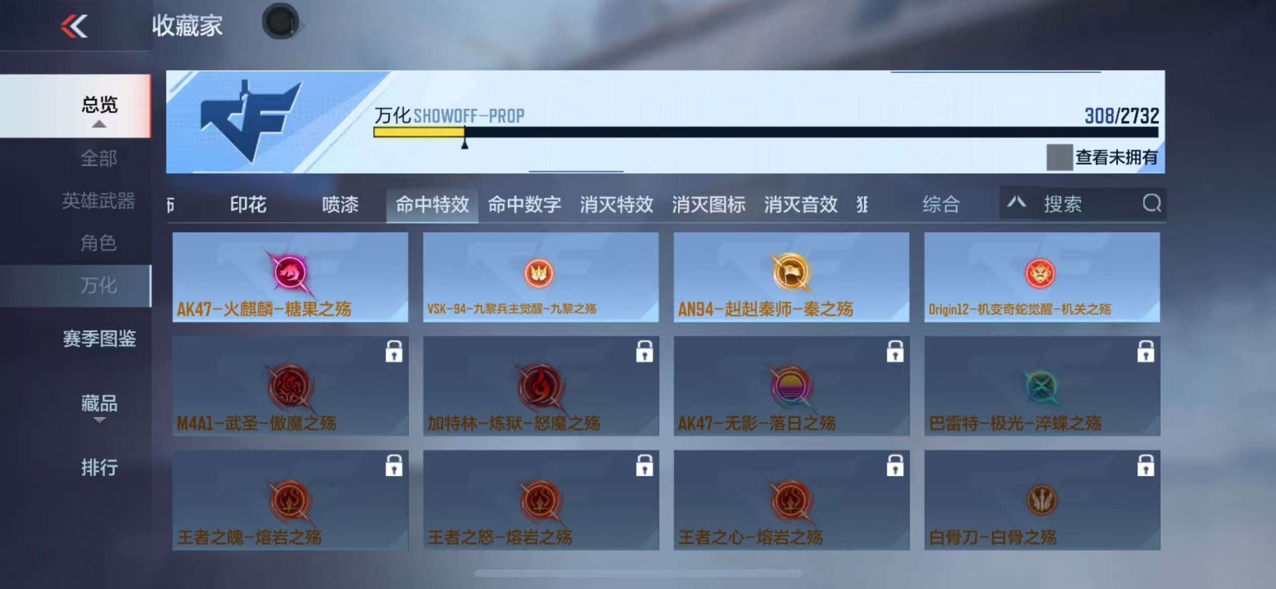 CFMQM39677枪战王者账号详情图40 CFMQM39677枪战王者账号详情图40