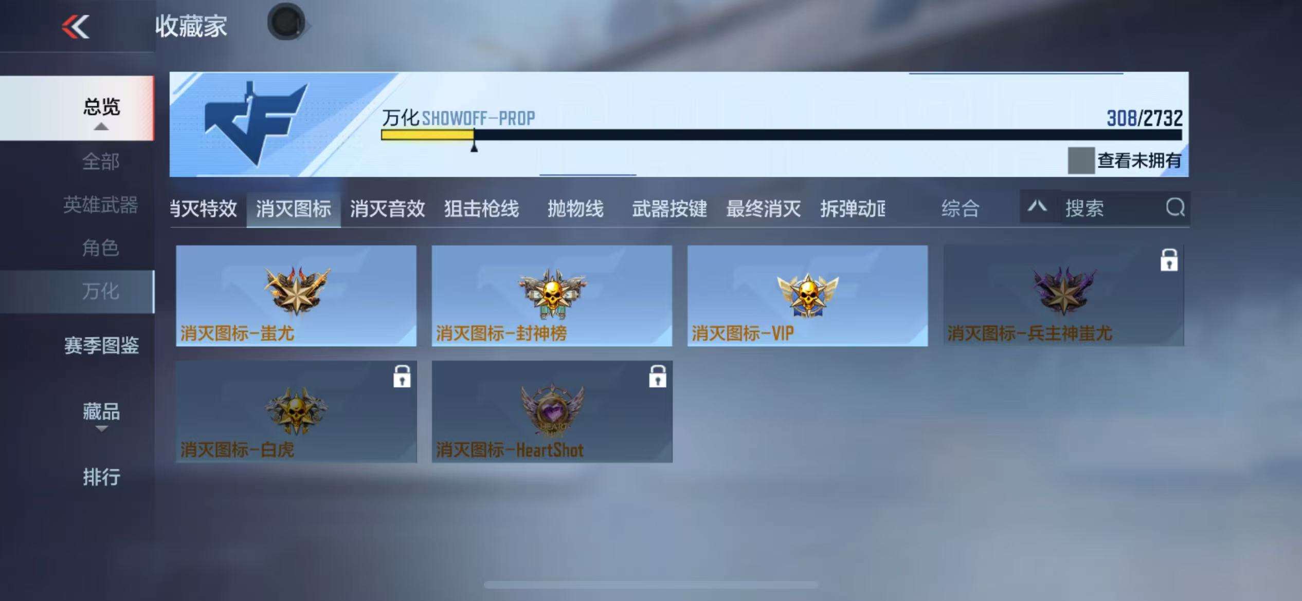 CFMQM39677枪战王者账号详情图44 CFMQM39677枪战王者账号详情图44